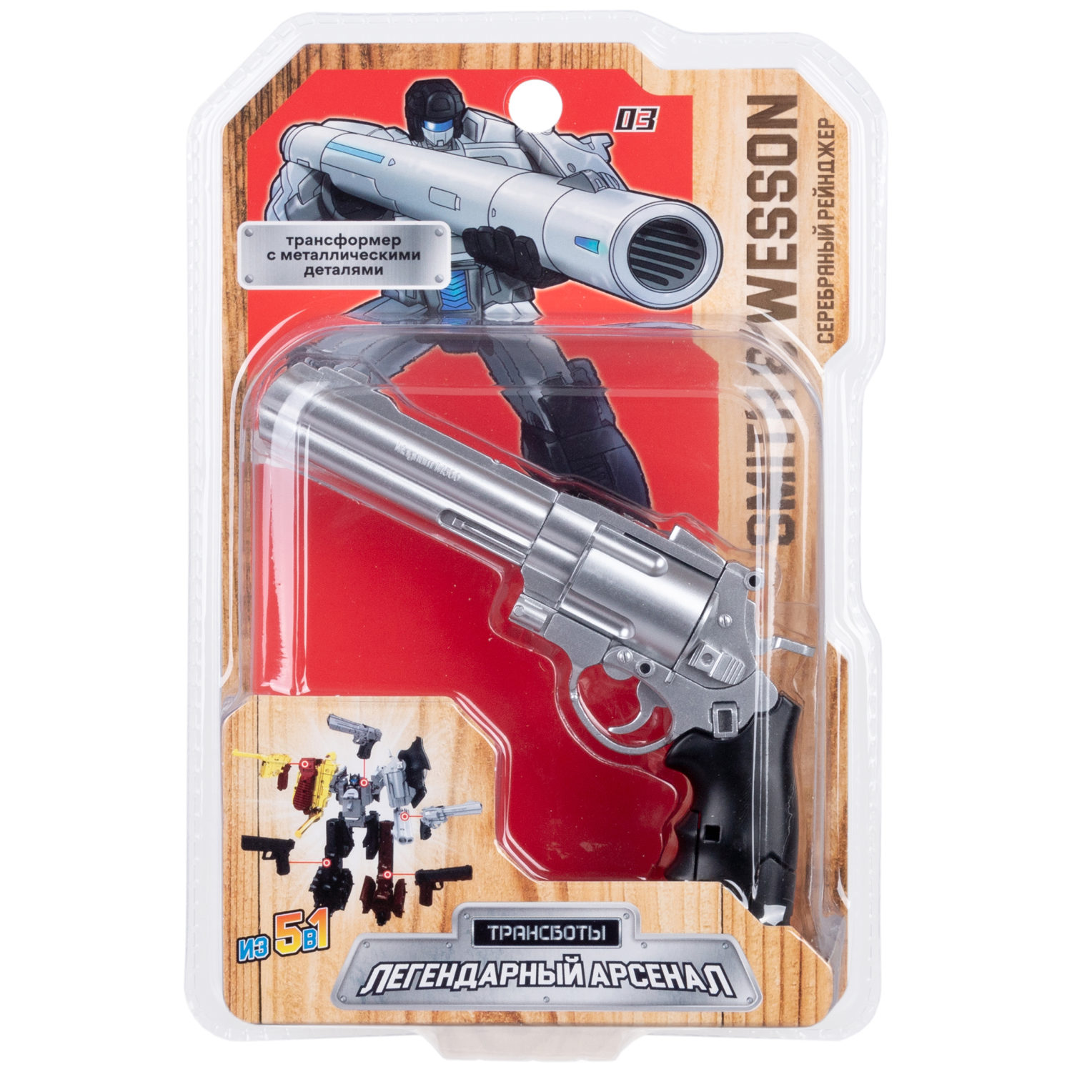 Трансботы 1TOY «Легендарный арсенал» (в асс. 5 видов, из 5 шт. собирается большой робот)