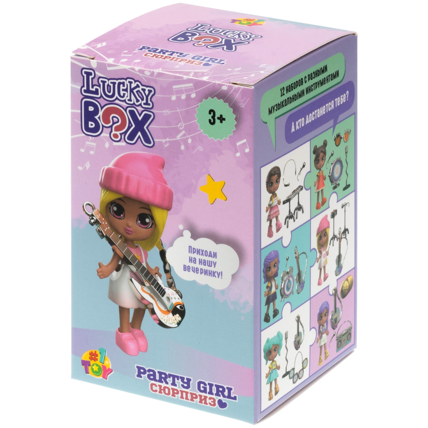 Кукла для девочки и аксессуары 1TOY LUCKY BOX Party girl, детская, маленькая, с музыкальными инструментами