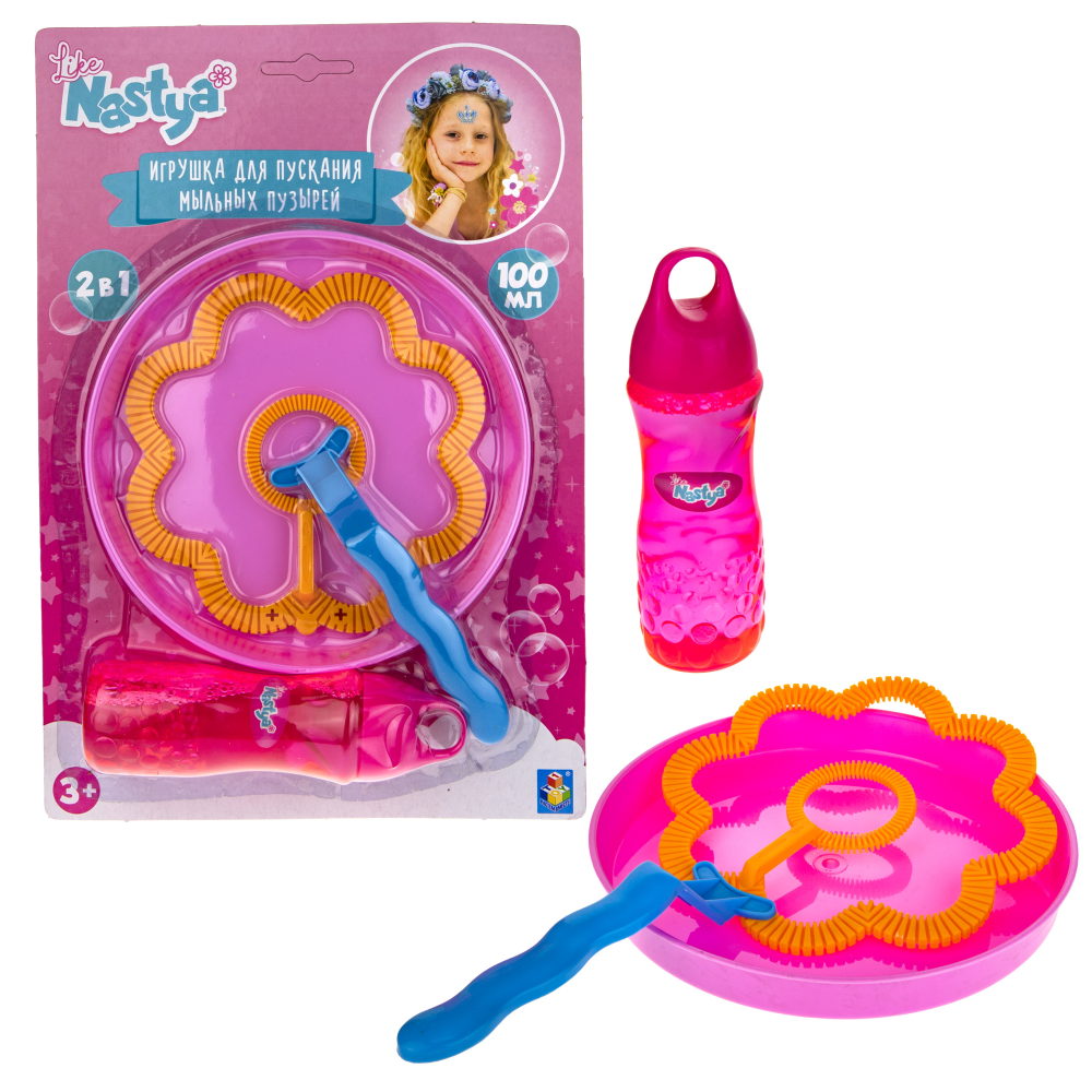 Мыльные пузыри гигантские Like Nastya 100 мл "пузырь в пузыре"