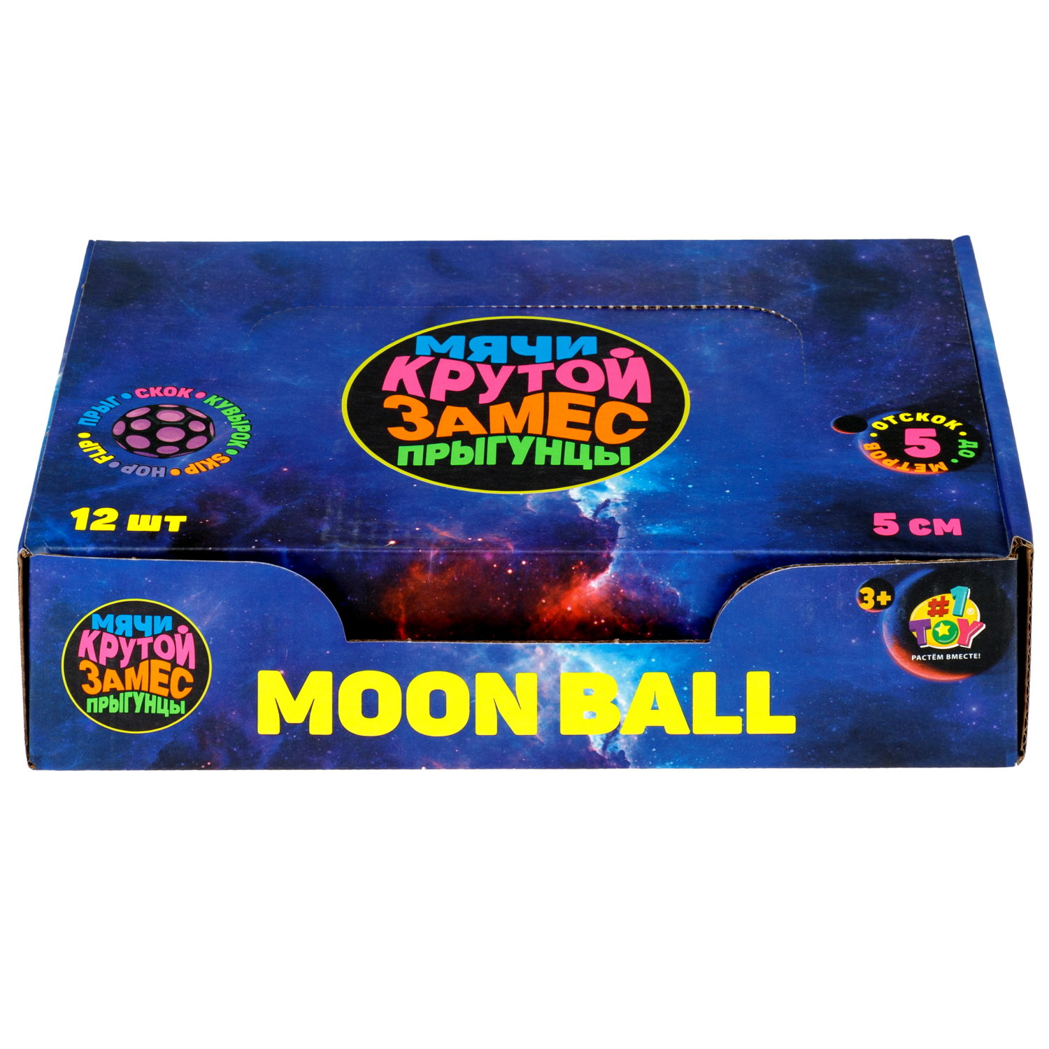 Мяч 1TOY Крутой замес Moon Ball пятиугольник, 5 см, 6 цветов в ассортименте
