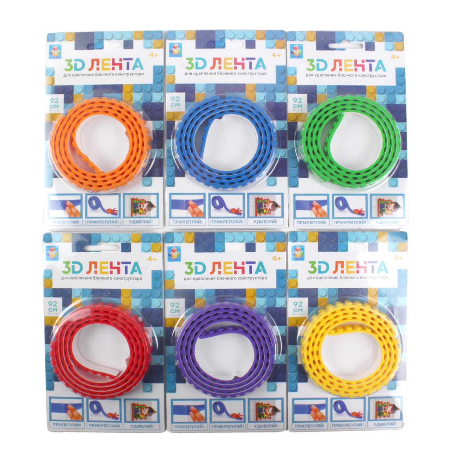 Строительная пластина для конструктора 1TOY 3D лента клейкая, основа, 92 см