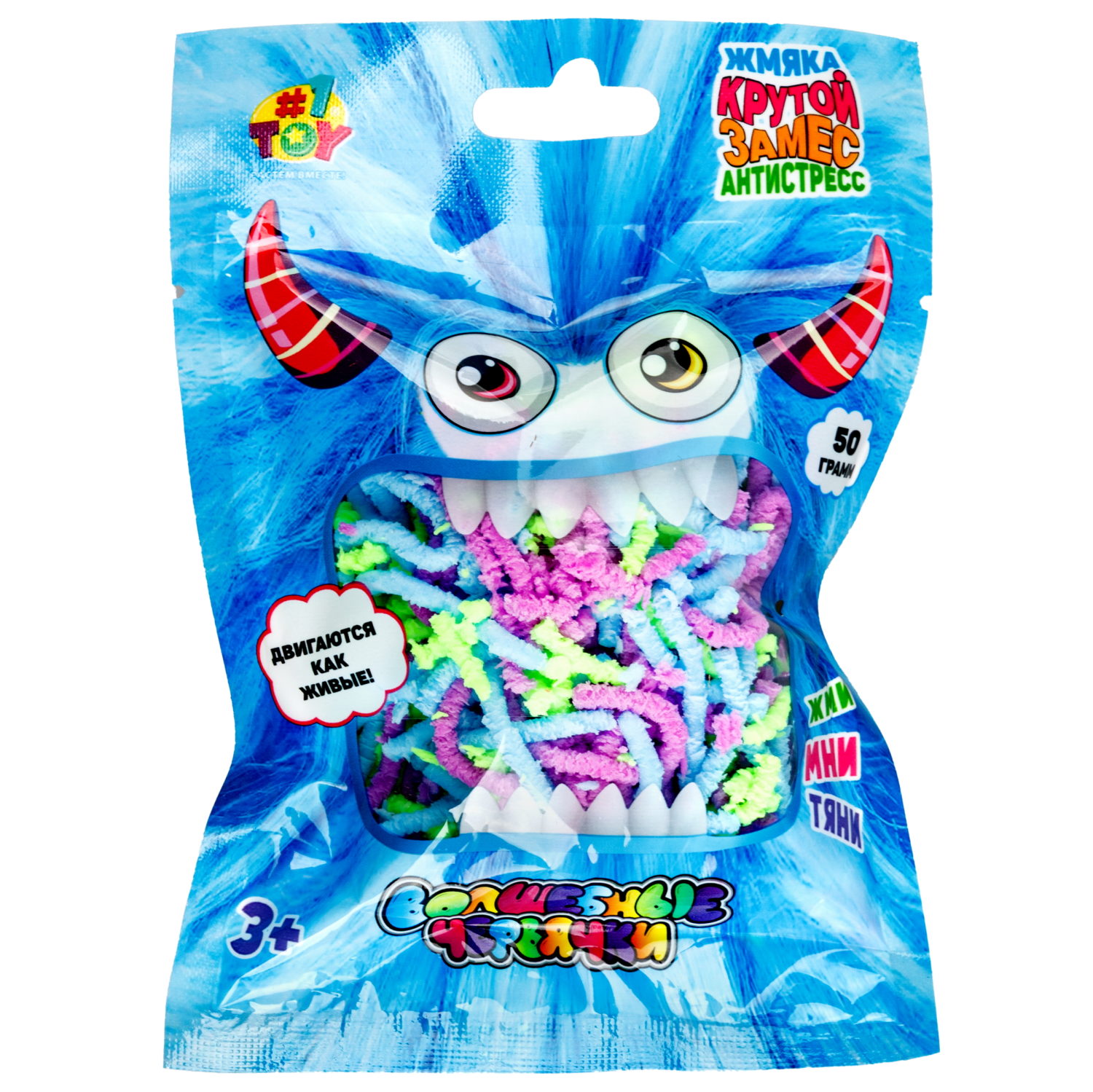 Игрушка-антистресс 1TOY Крутой замес Волшебные червячки