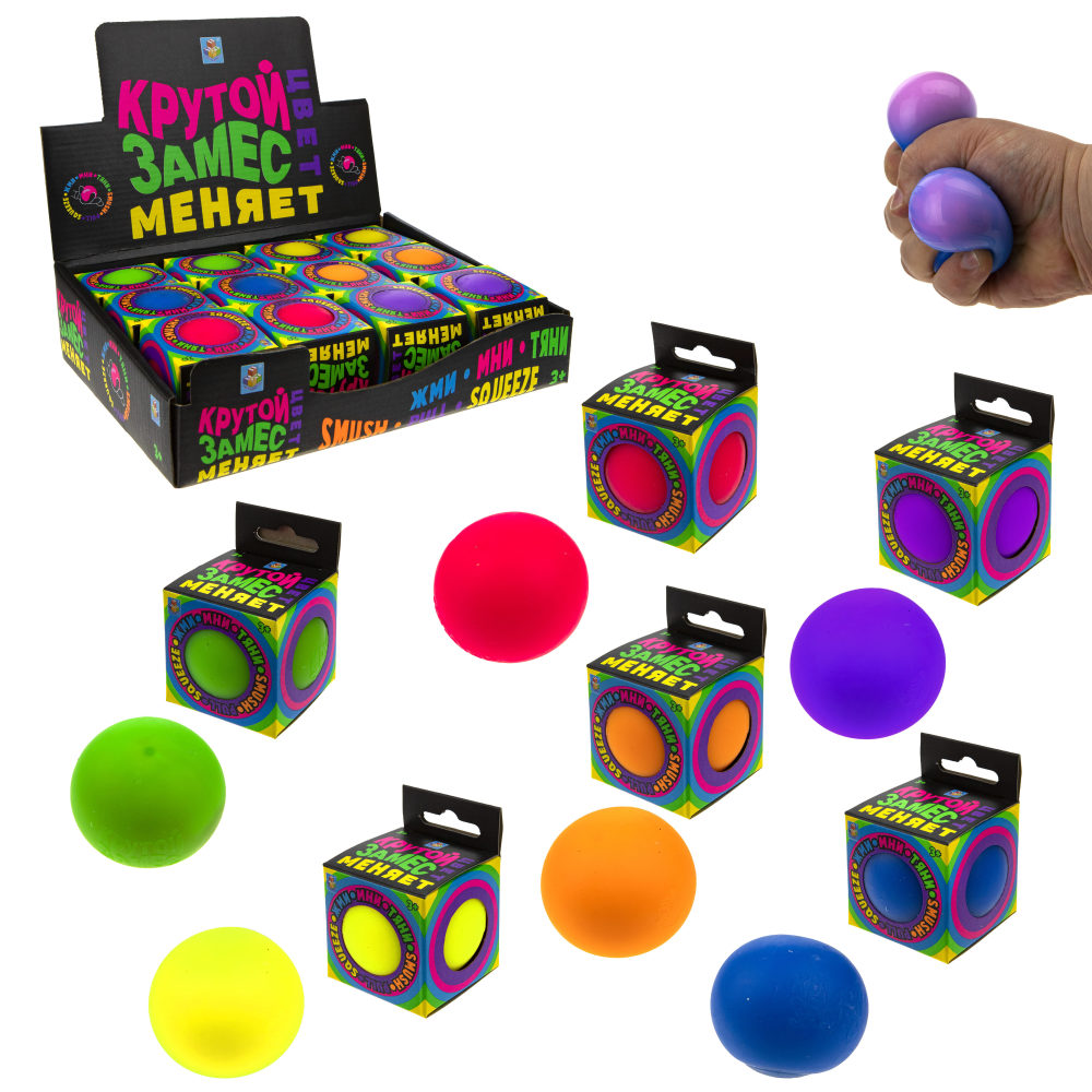 Игрушка-антистресс 1TOY "Крутой замес" меняющий цвет Шар, 7 см (в ассортименте)