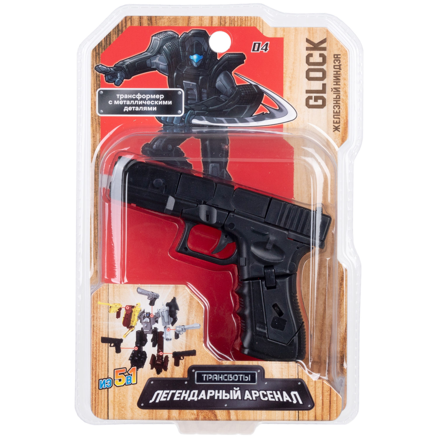 Трансботы 1TOY «Легендарный арсенал» (в асс. 5 видов, из 5 шт. собирается большой робот)