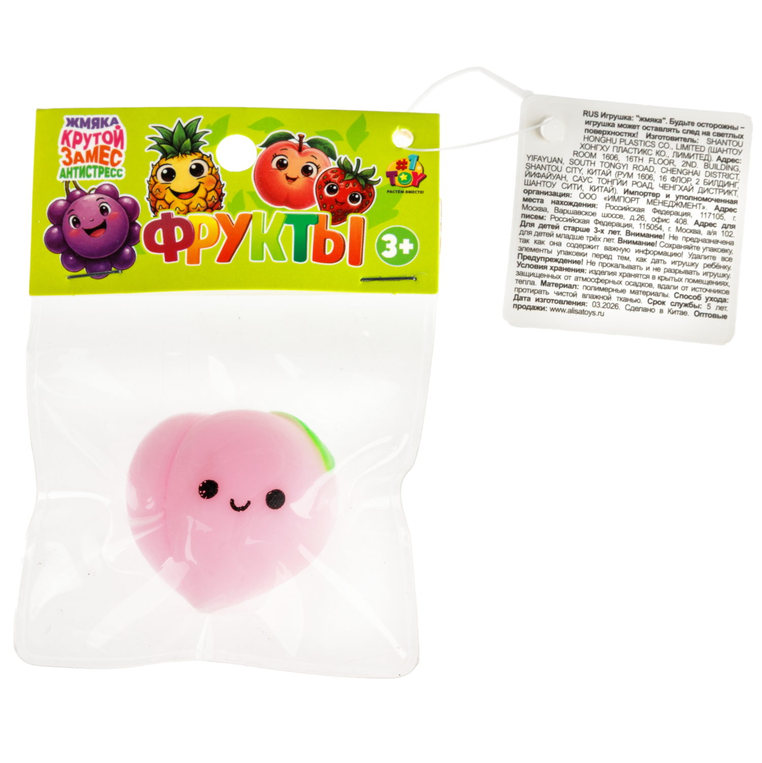 Мини-стойка 1TOY Крутой замес для вложения 96 антистресс-игрушек