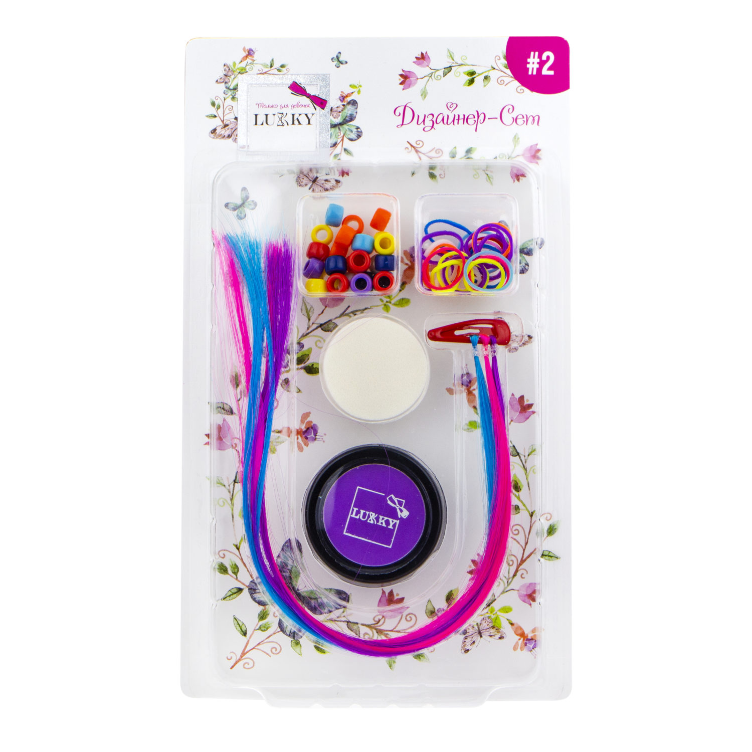 Набор для волос для девочек Lukky Дизайнер-Сет #2 с аксессуарами для прически, косичек: набор резинок, пудра для волос фиолетовая, цветные пряди на заколке