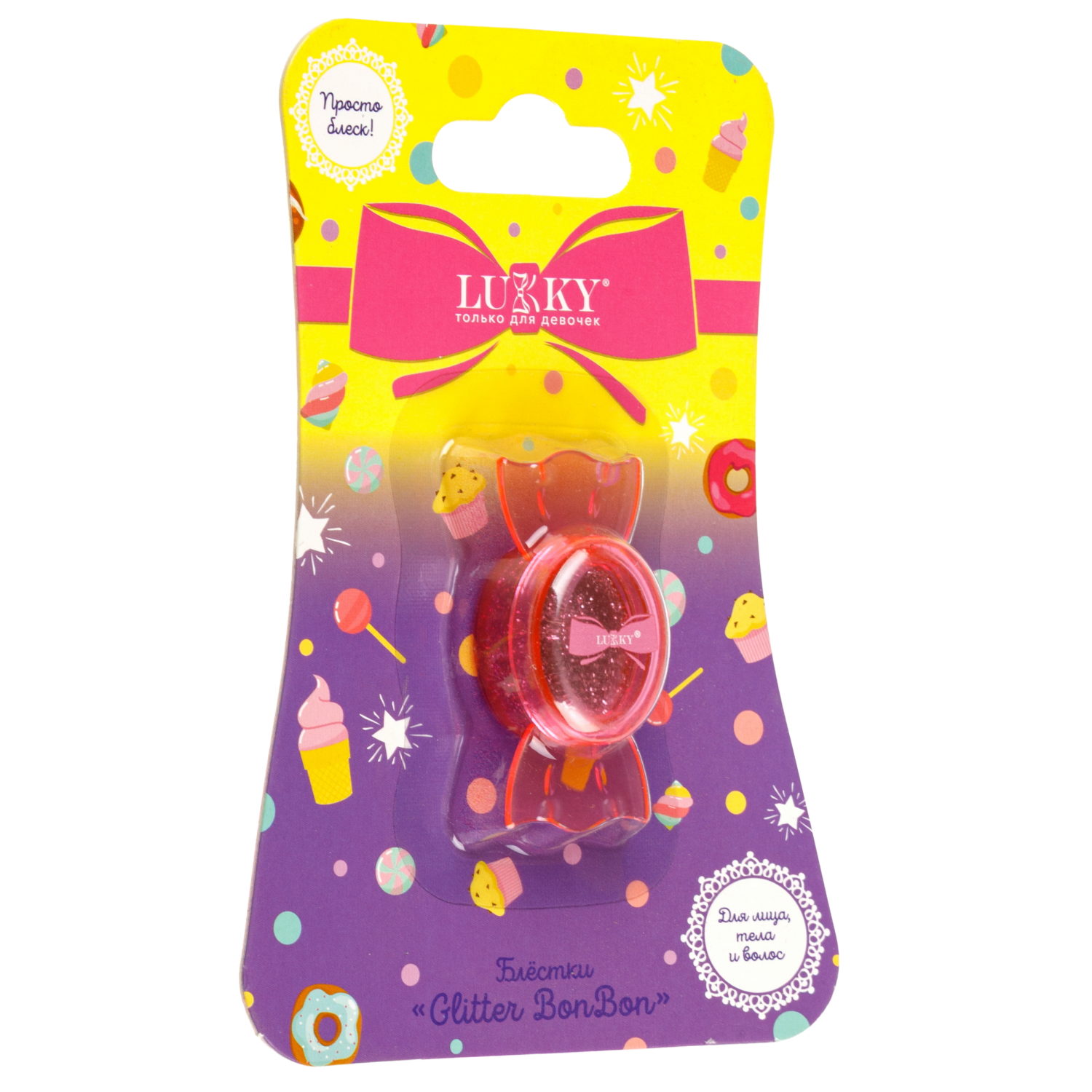 Блёстки для глаз, лица и тела Lukky Glitter BonBon прессованные, серебро, 2 г