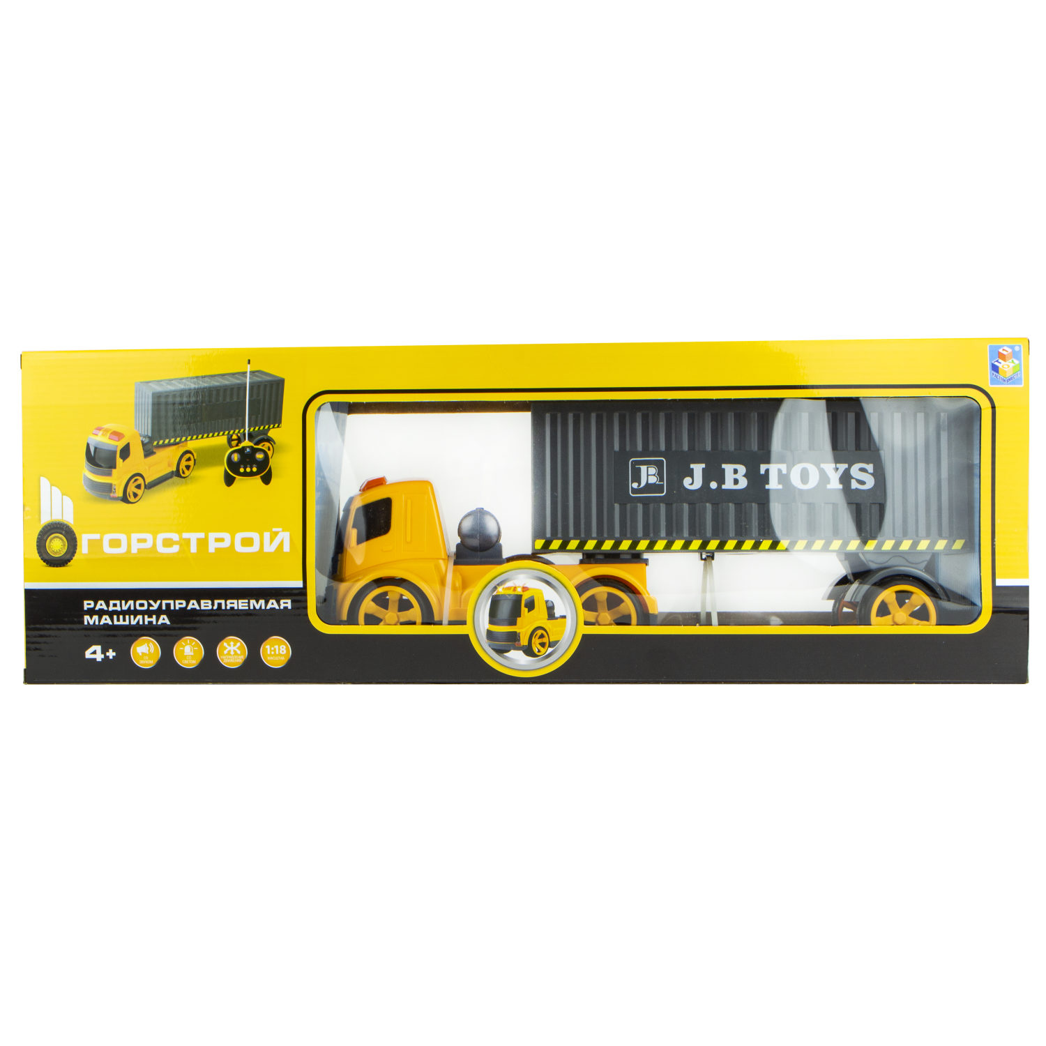 Автовоз 1TOY большая машина для мальчика с прицепом, фура на пульте управления, грузовик, трейлер, камаз на радиоуправлении