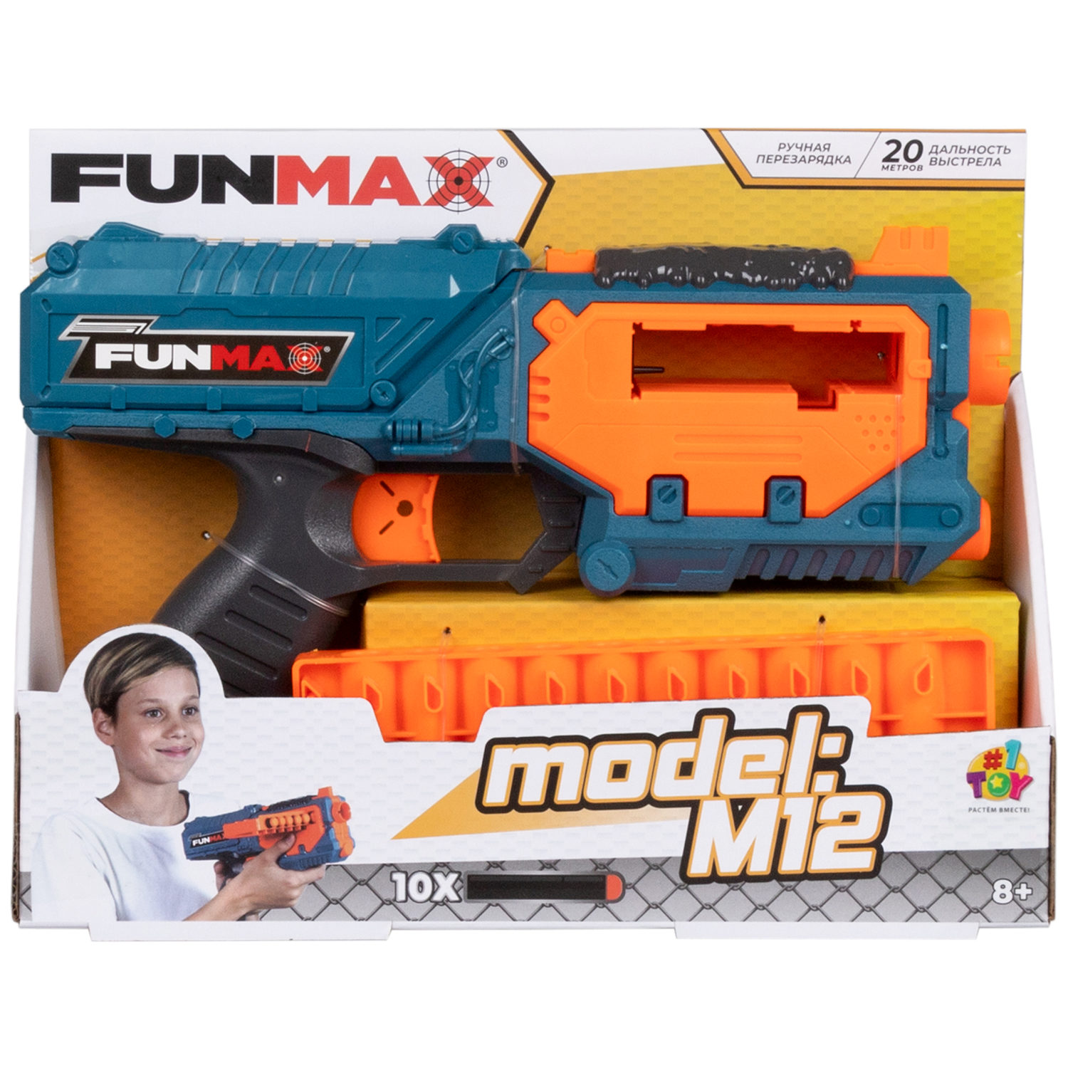 1TOY Funmax "M12" бластер механический, обойма на 10 выстрелов, в комплекте 10 EVA снарядов