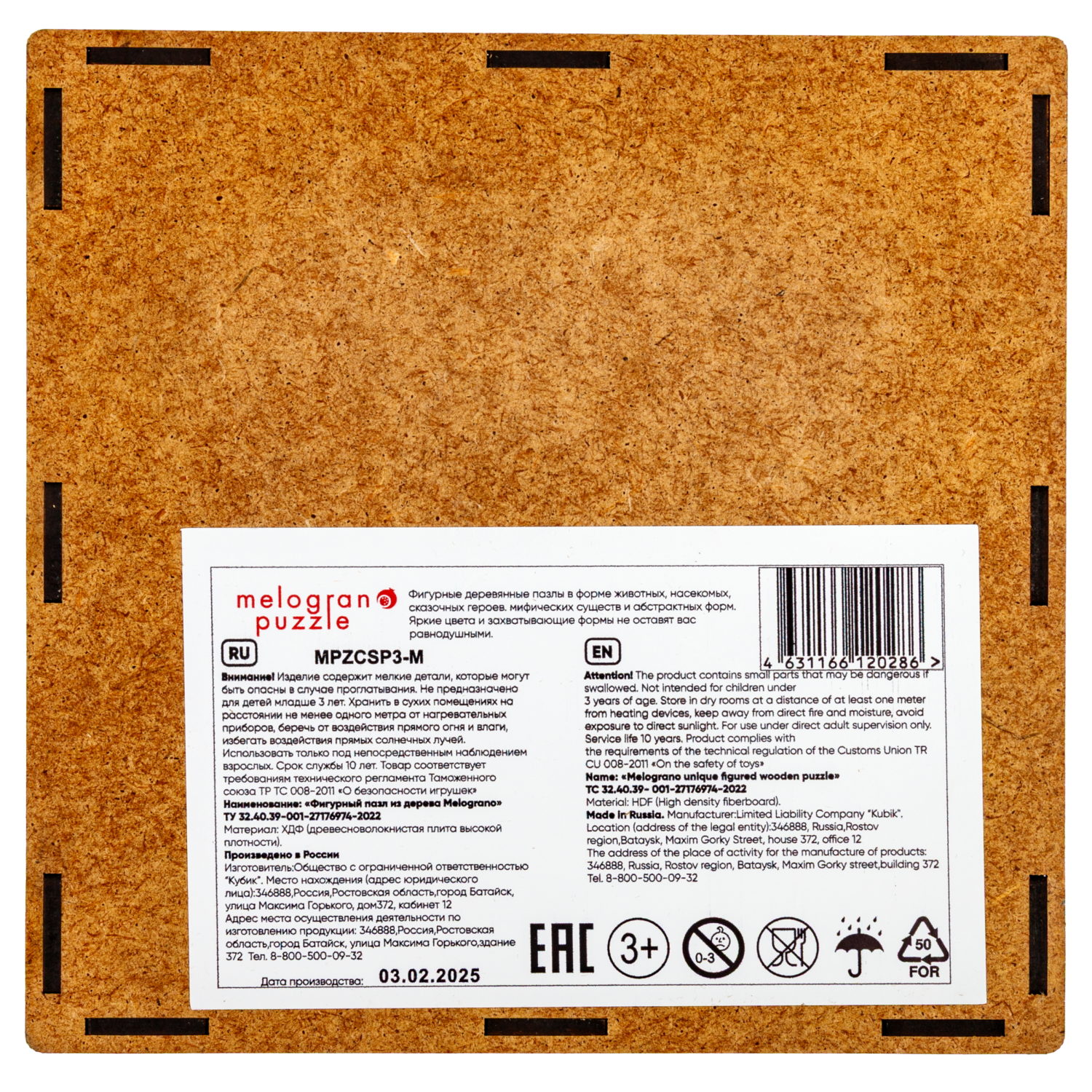 Пазлы Collection Space Космос, 130 деталей