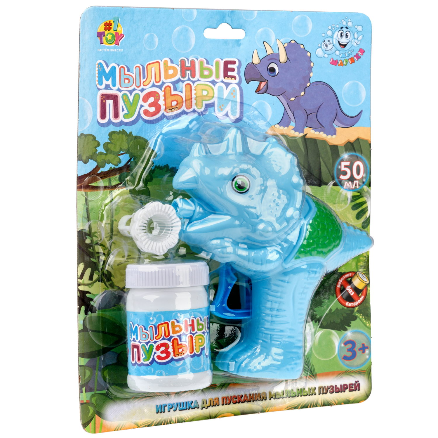 Пистолет для пускания мыльных пузырей 1TOY Мы-шарики! в виде динозавра, 50 мл