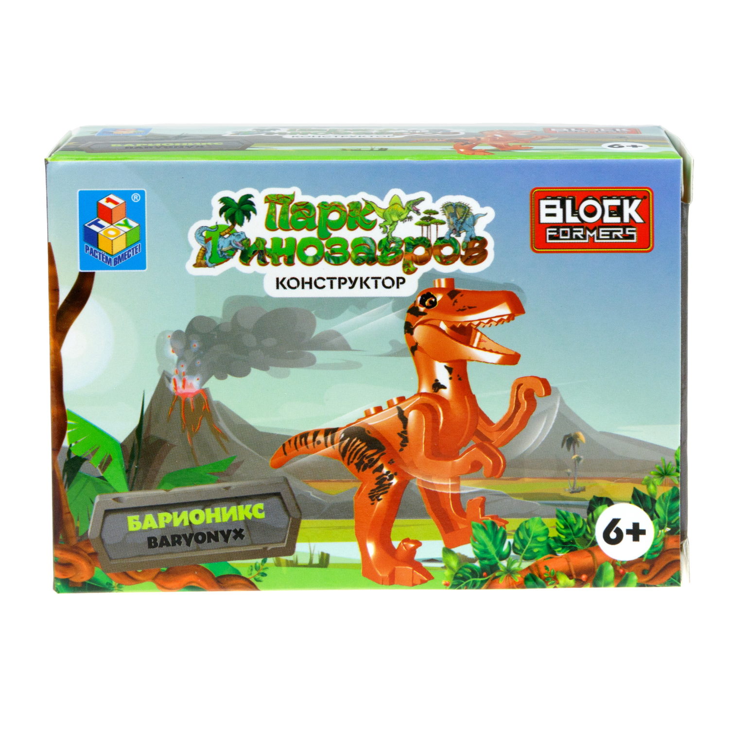 Конструктор 3д Blockformers 1TOY Парк динозавров, детский, 1 шт.