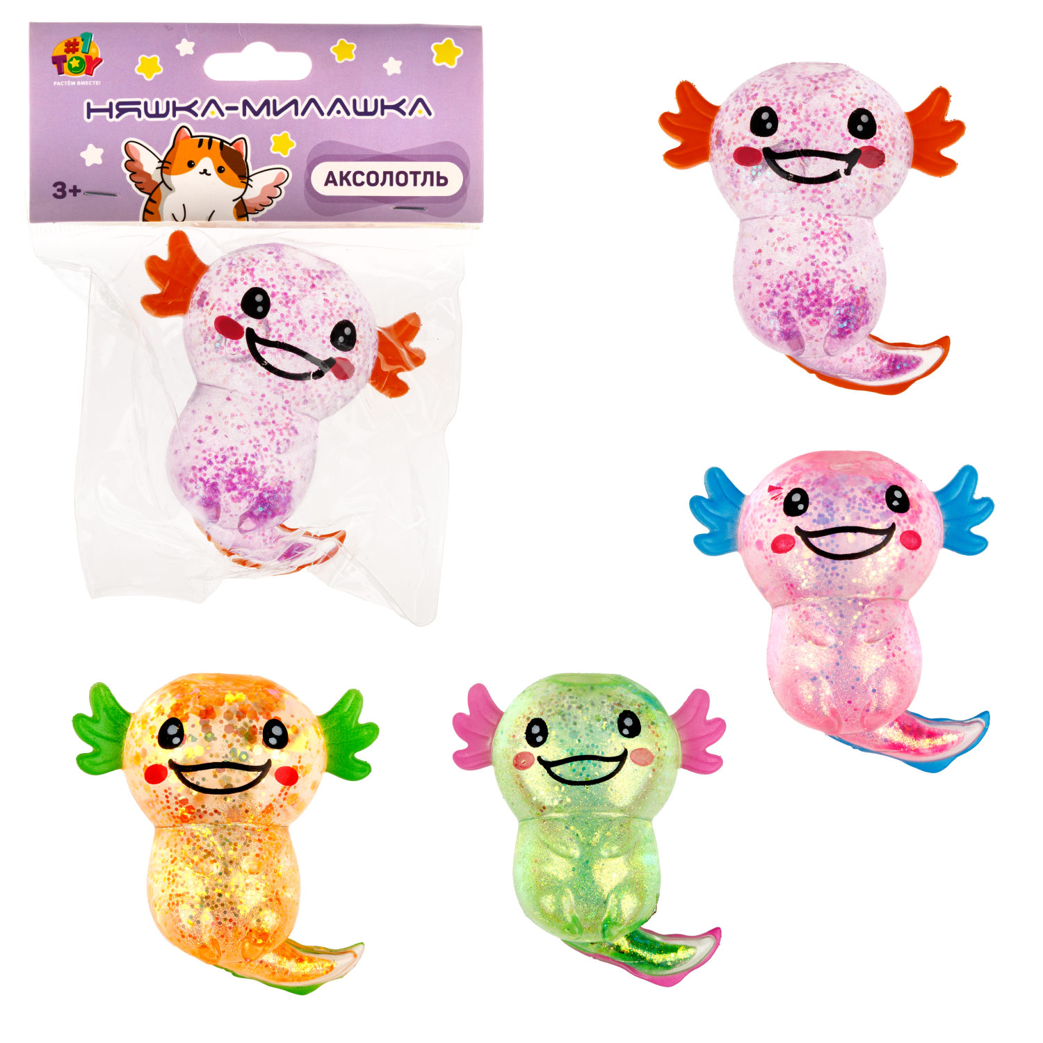 Антистресс-игрушка 1TOY Крутой замес Аксолотль, 11х9х5 см, в ассортименте
