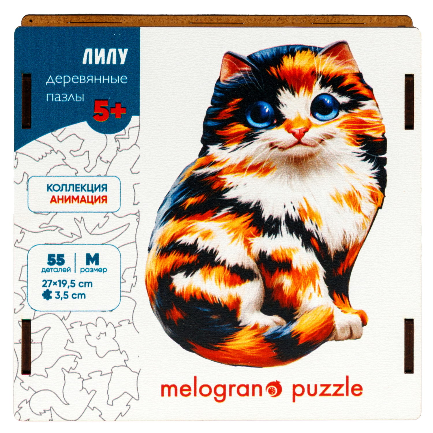 Пазлы Collection Animals Лилу, 55 деталей