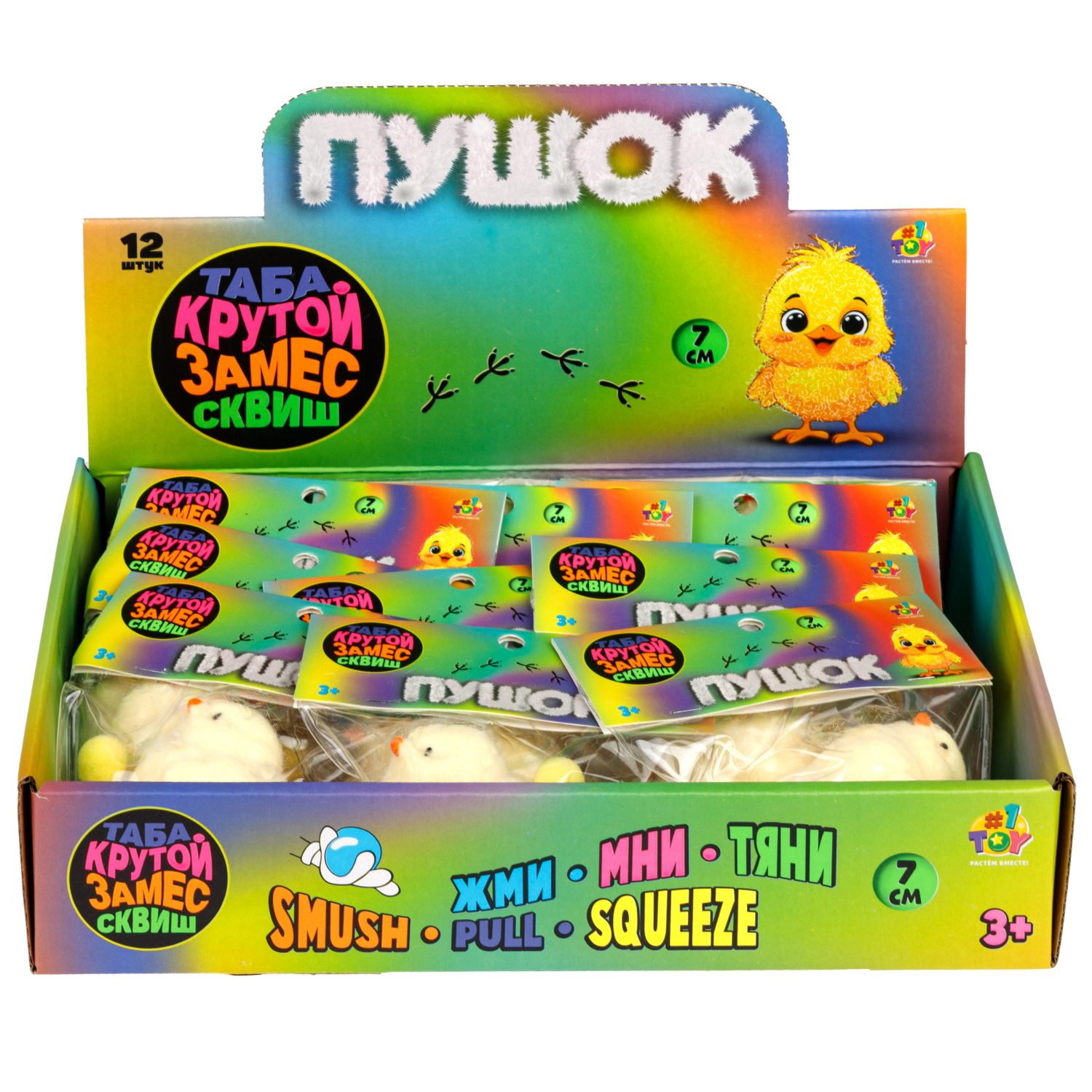 Таба сквиш 1TOY Крутой замес Пушок цыпленок, 7х5 см