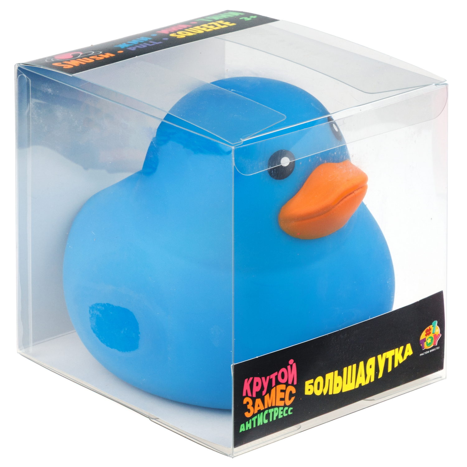 Антистресс-игрушка 1TOY Крутой замес Большая утка, в ассортименте, 15х16х13 см