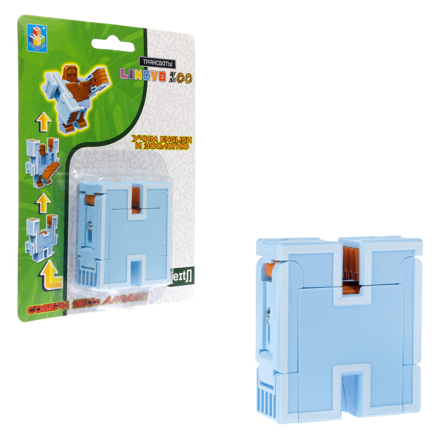 Трансформеры 1TOY, трансботы Lingvo Zoo, роботы, английские буквы от A до Z