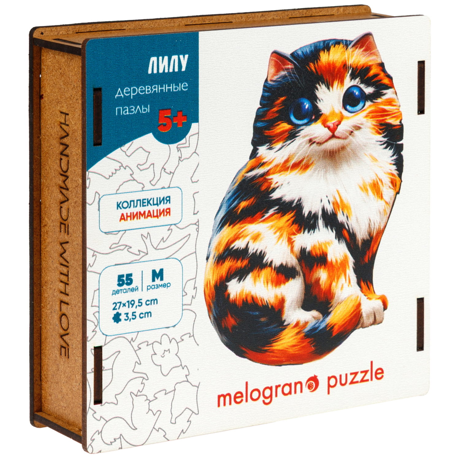 Пазлы Collection Animals Лилу, 55 деталей