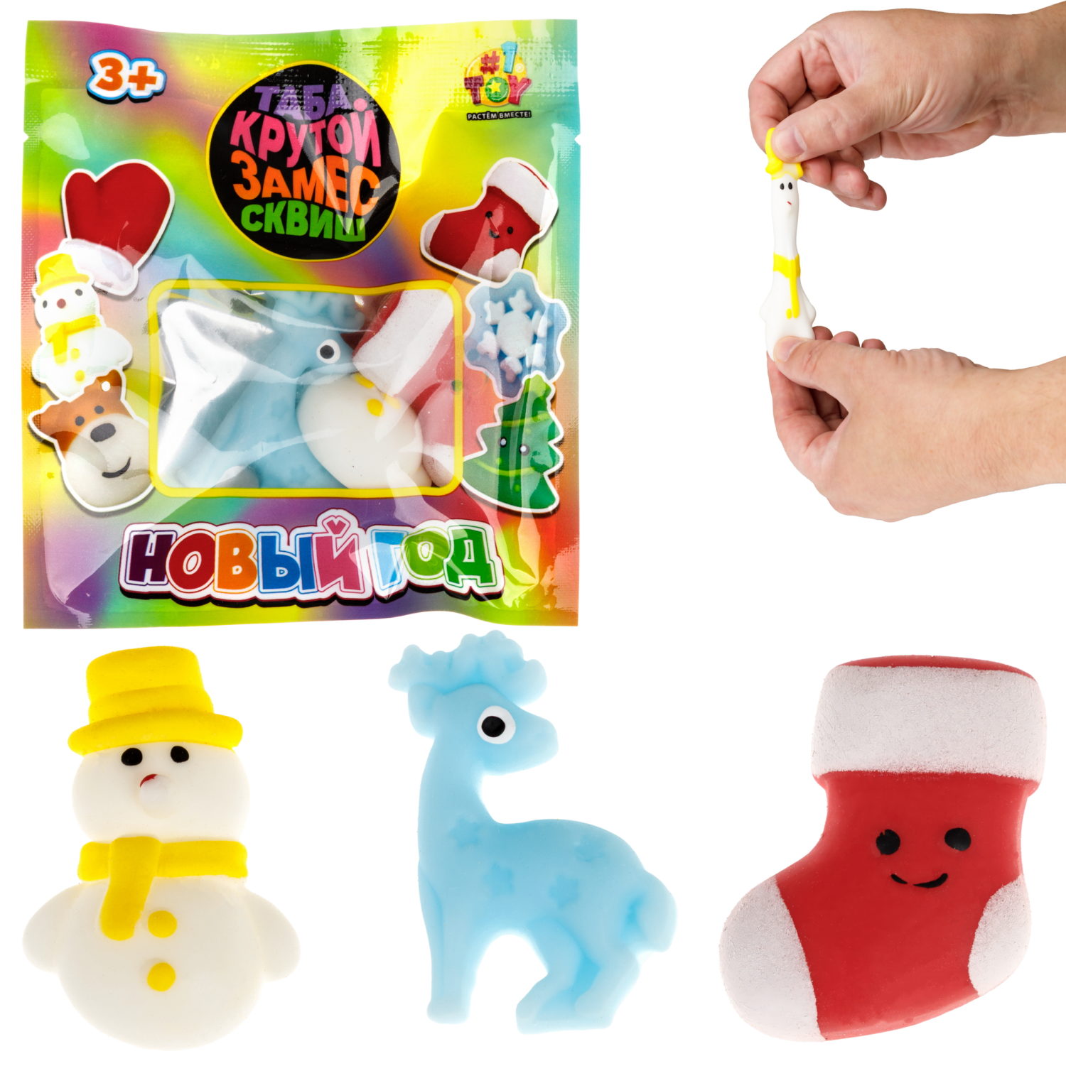 Таба сквиши 1TOY Крутой замес Новый год, 3 шт. в наборе 