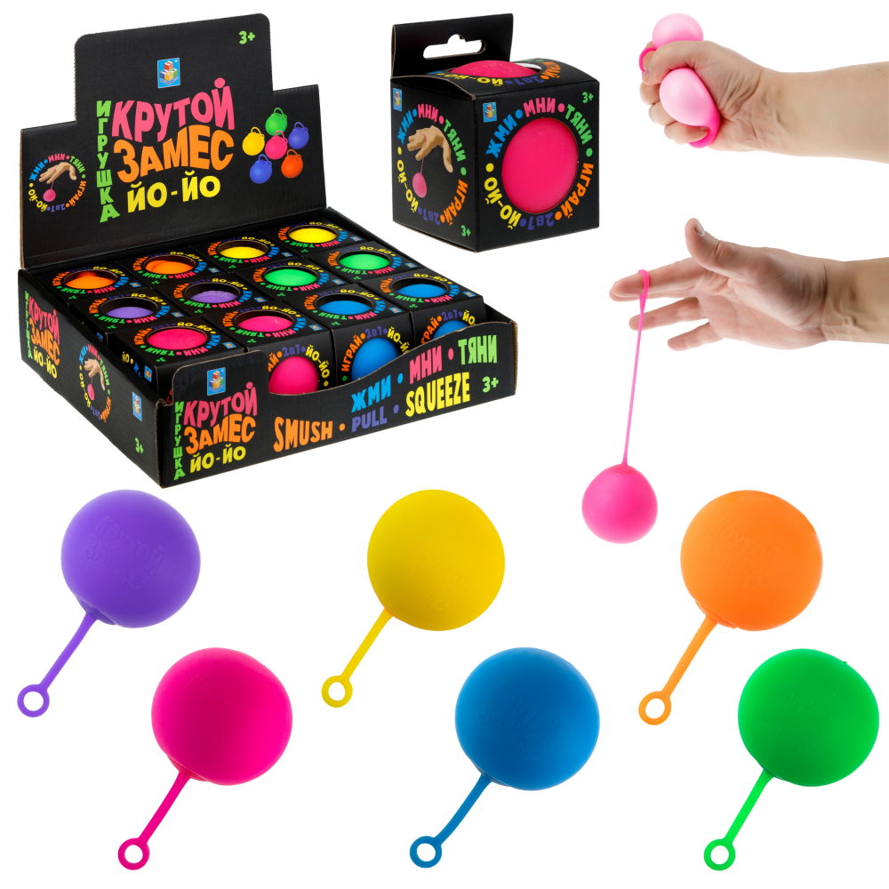 Игрушка-антистресс Крутой замес 1TOY шар йо-йо, 7 см, 6 цветов в ассортименте
