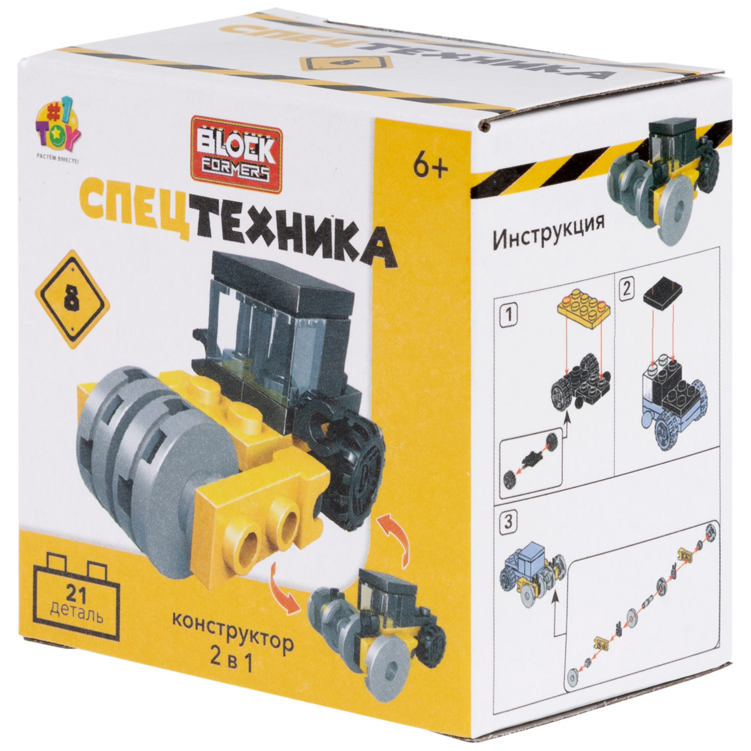1Toy Blockformers "Спецтехника" 2 в 1, в ассортименте 10 видов