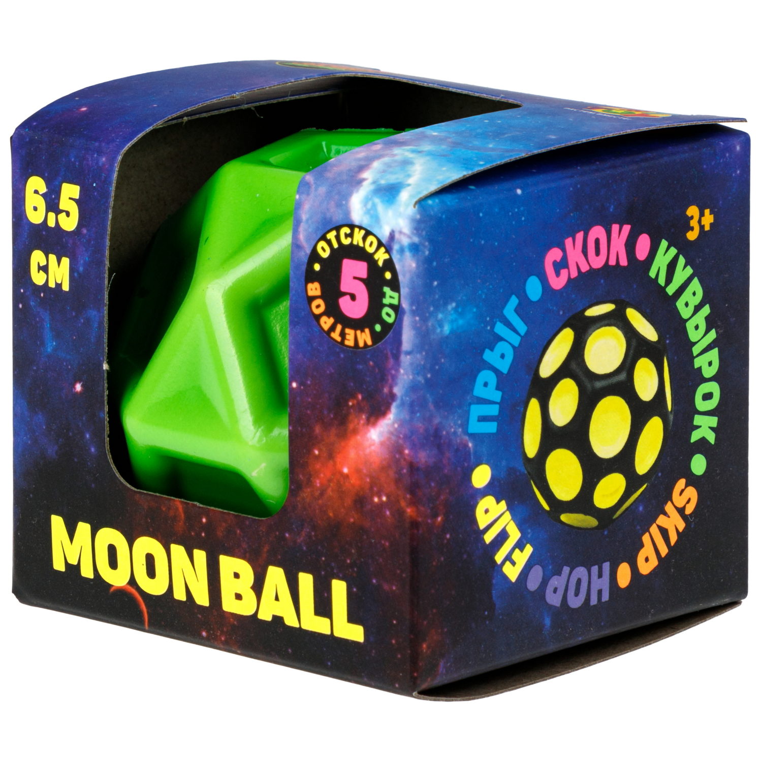 Мяч 1TOY Крутой замес Moon Ball геометрия, 6,5 см, 3 цвета в ассортименте