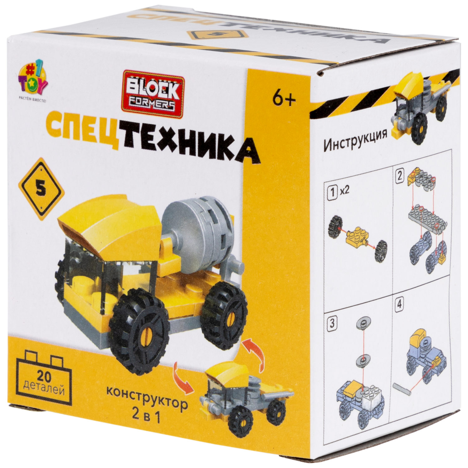 1Toy Blockformers "Спецтехника" 2 в 1, в ассортименте 10 видов