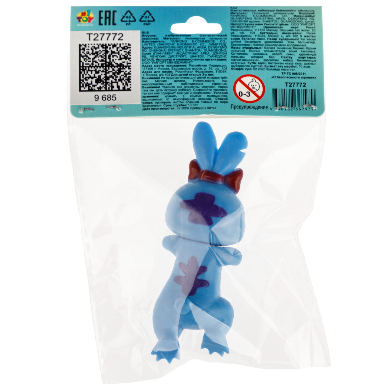 Игрушка-фигурка 1TOY Стич на клейком слое, в ассортименте
