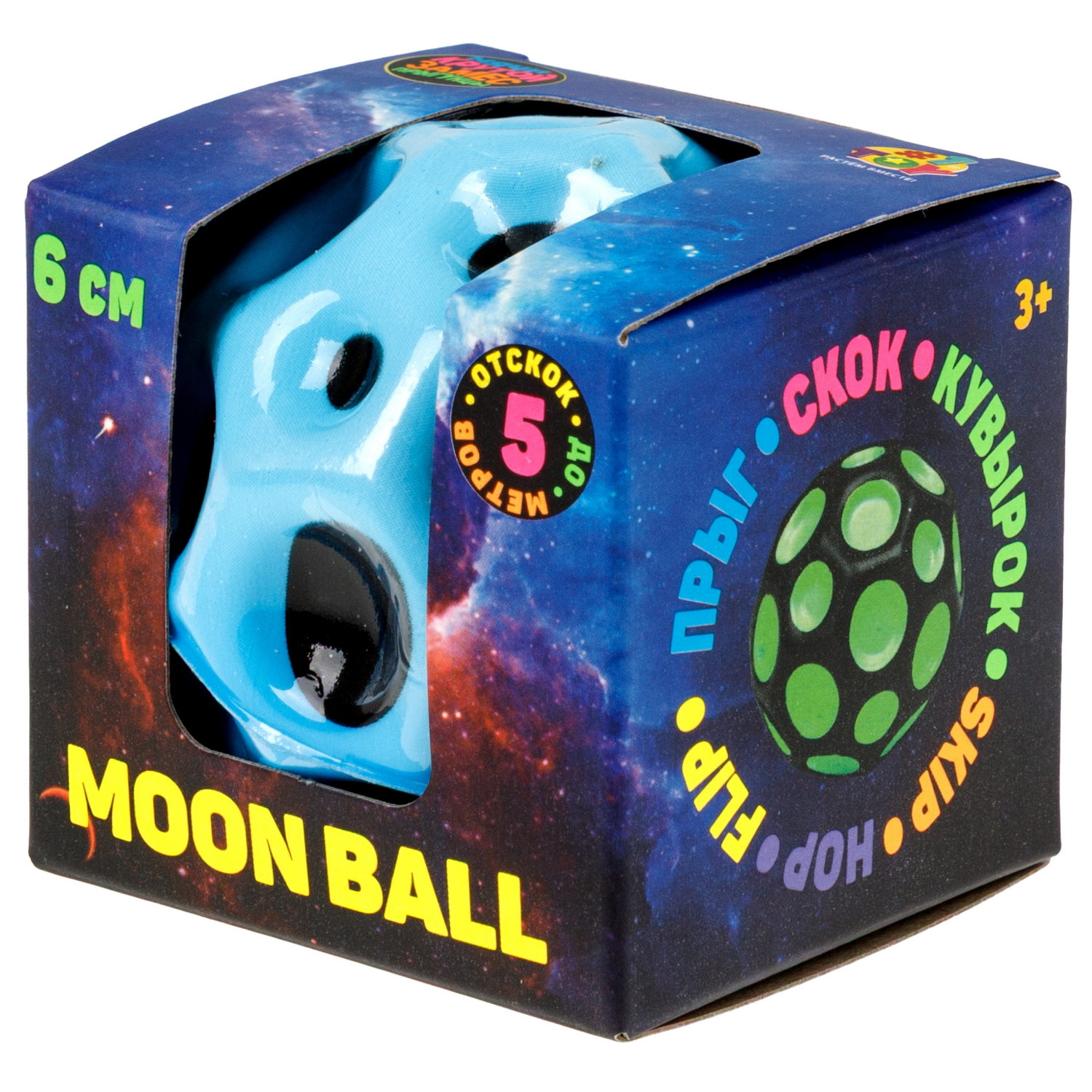 Мяч 1TOY Крутой замес Moon Ball классический, 6 см, голубой