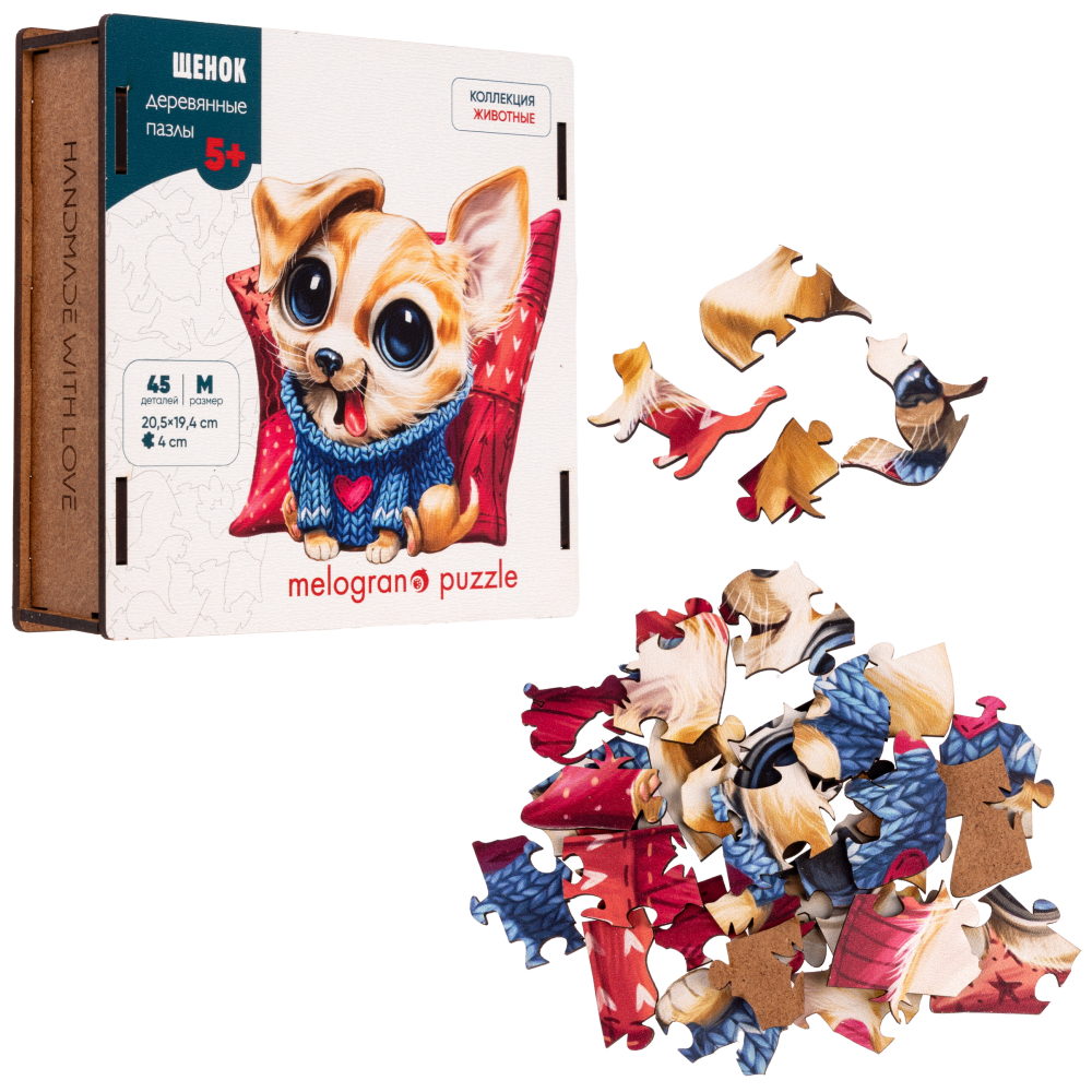 Пазлы Collection Animals Щенок, 45 деталей