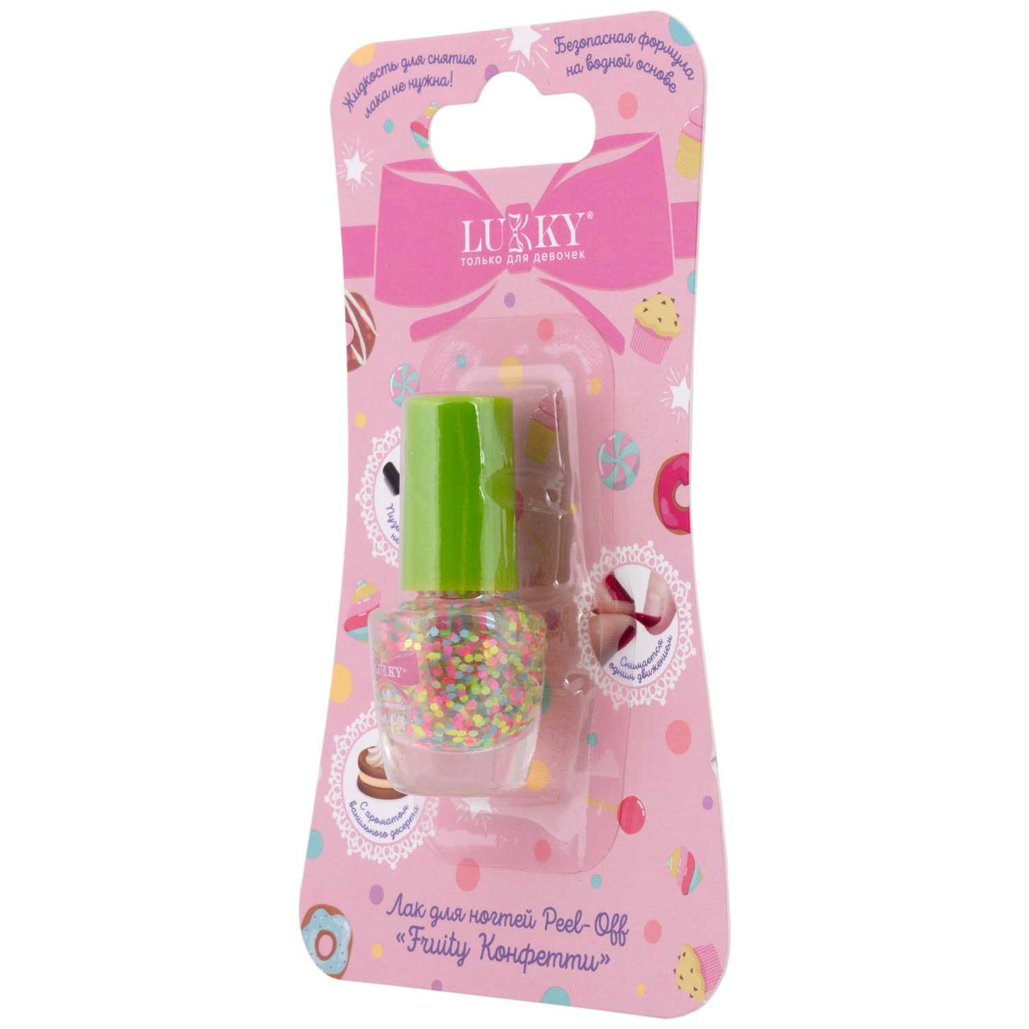 Детский лак для ногтей Lukky peel-off золотисто-голубой микс, с ванильным ароматом, 3,5 мл