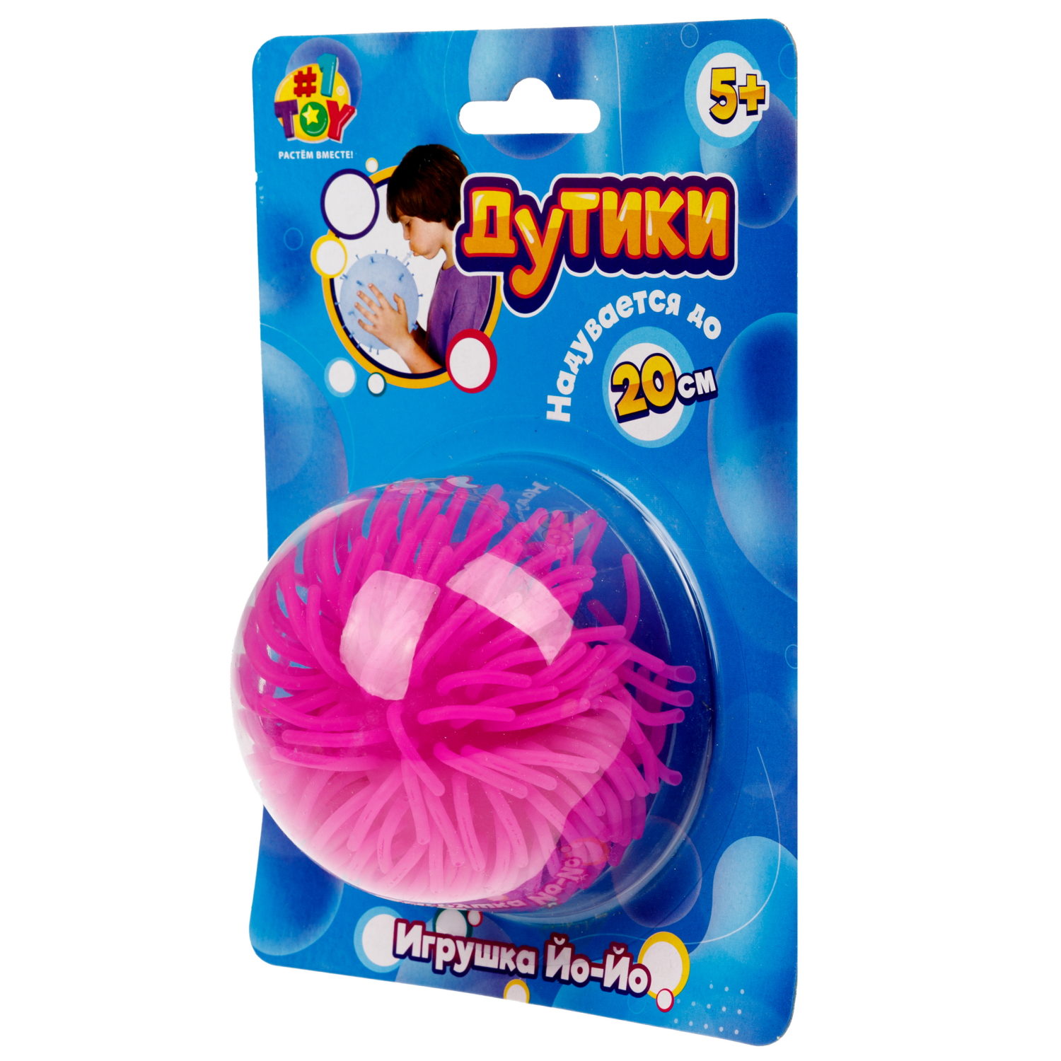 Игрушка ДУТИКИ 1TOY Ёжик йо-йо, максимальный размер 20 см, фиолетовый