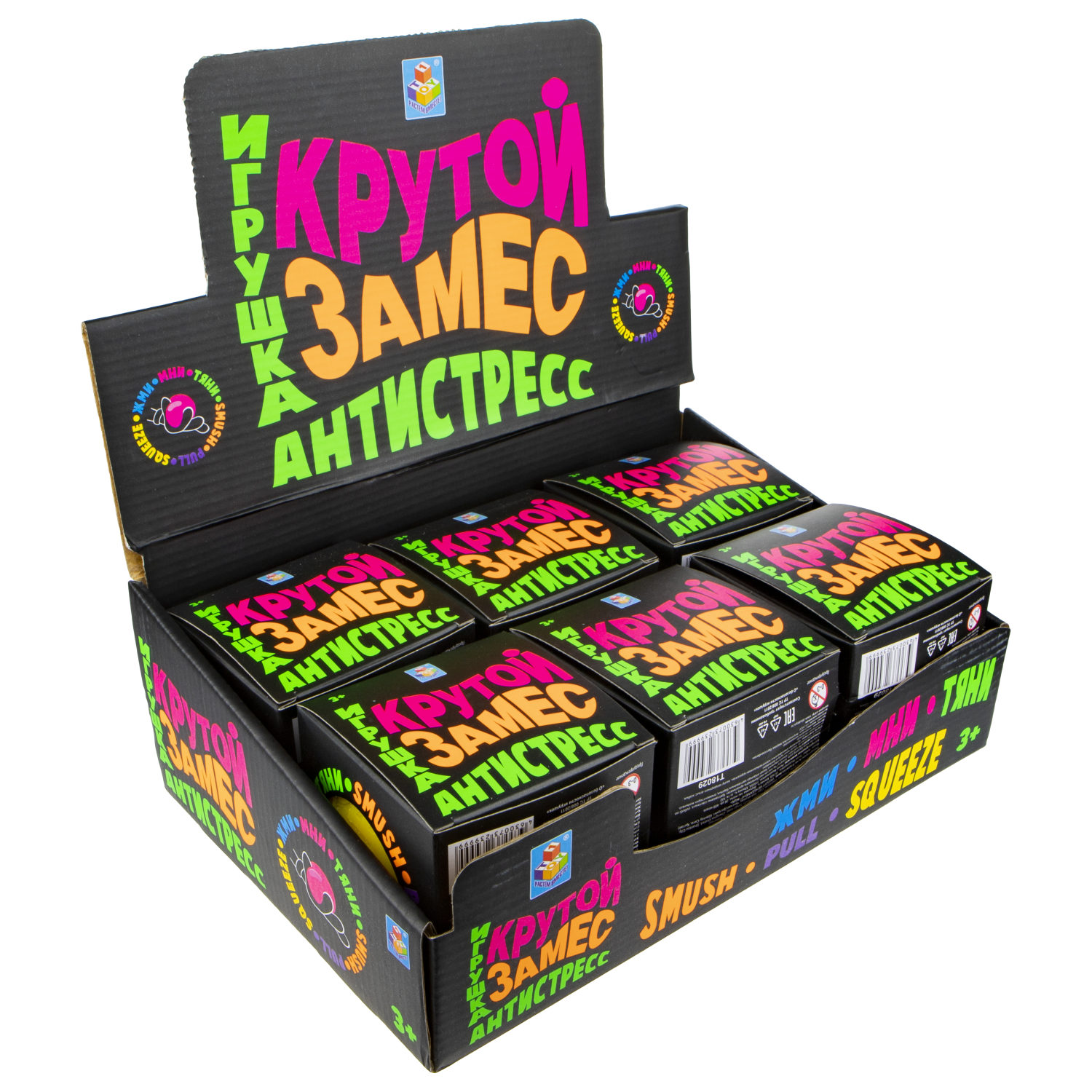 Антистресс-игрушка 1TOY Крутой замес, шар 10 см, 6  цветов в ассортименте