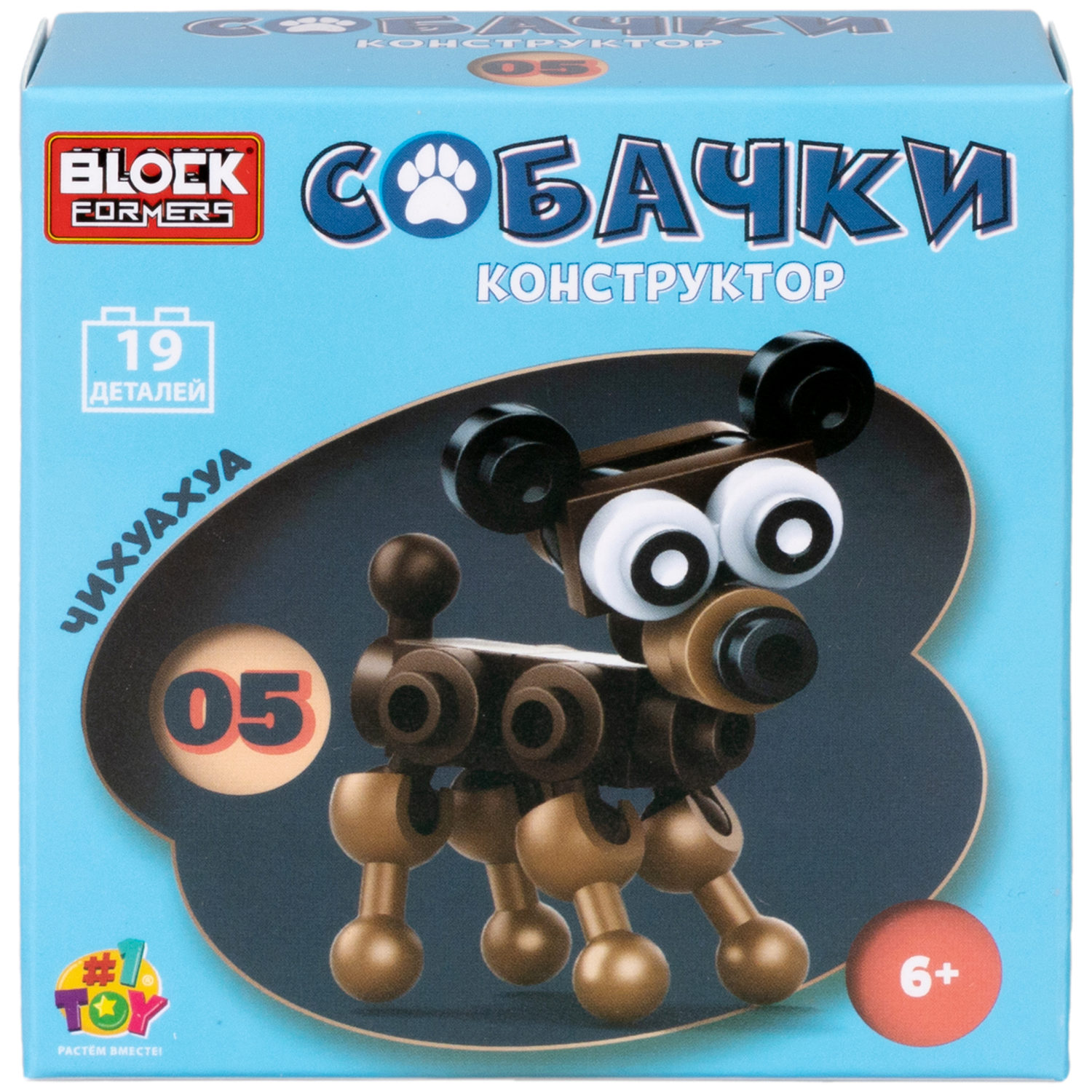 1Toy Blockformers "Собачки" (д/б 12 шт., в асс. 6 видов, коробка)