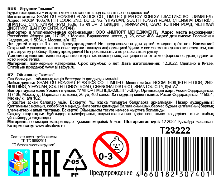 1toy Пучеглаз-антистресс "Зомби" 5,5х5x4,7 см, 4 вида в асс., 12 шт. в д/б