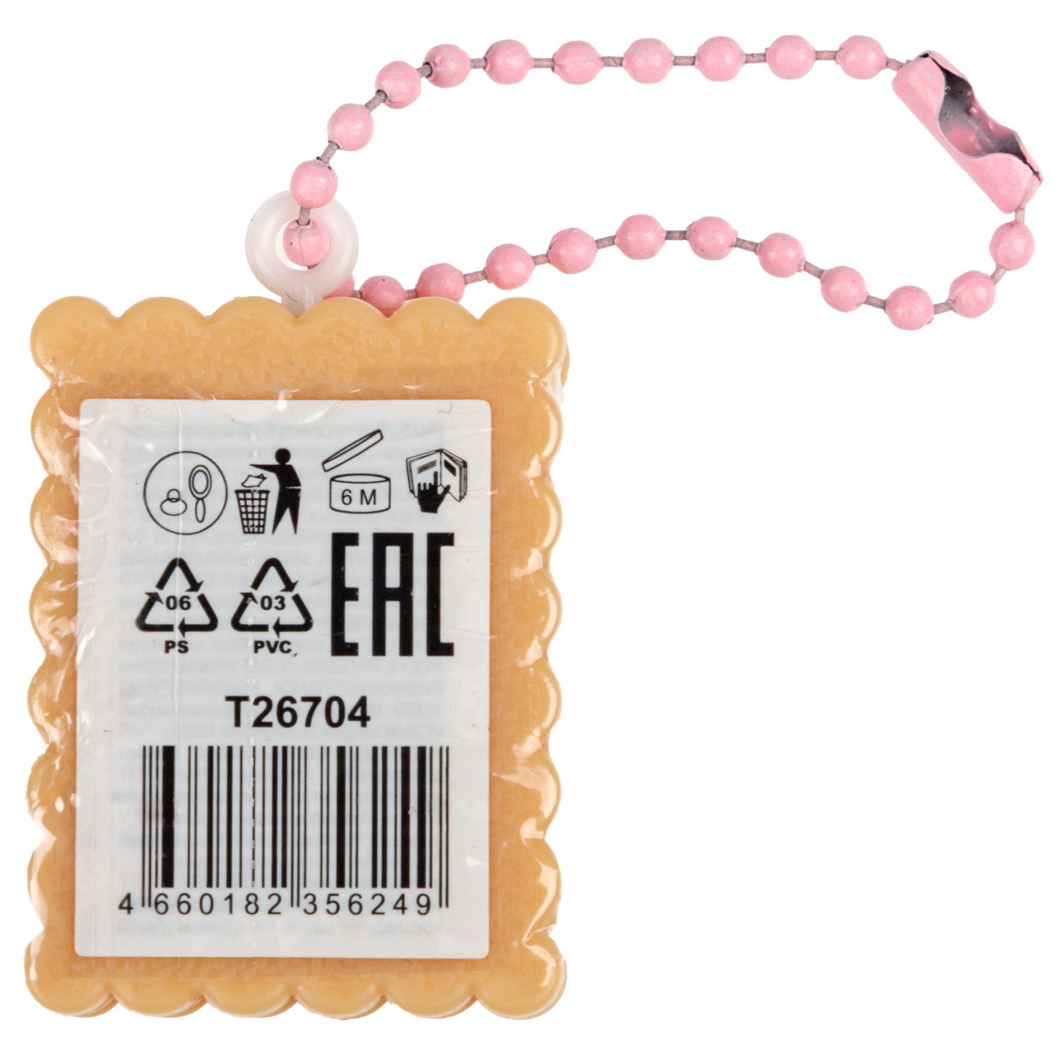 Блеск для губ с блестками Lukky Dessert Cookie, 2,5 г, 4 вида в ассортименте