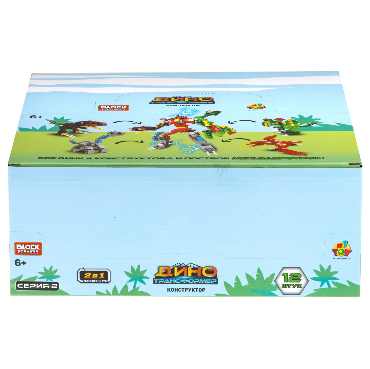 Конструктор 1TOY Blockformers "Динозавры-Трансформеры" 2 в 1, 4 вида