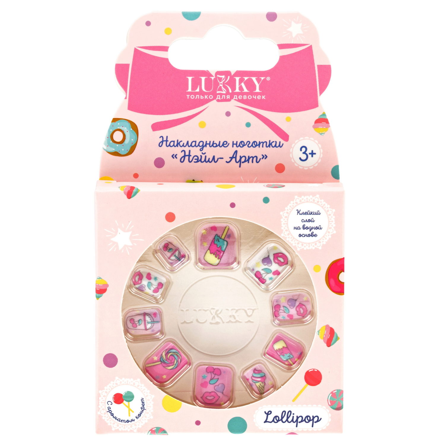 Накладные ногти Lukky Nail-Арт Lollipop с ароматом конфет 