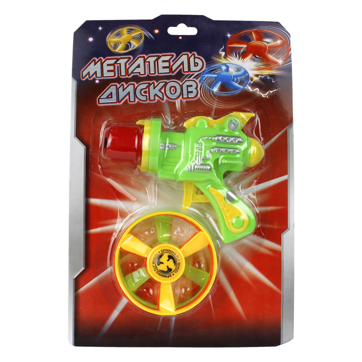 Фрисби "Метатель дисков".