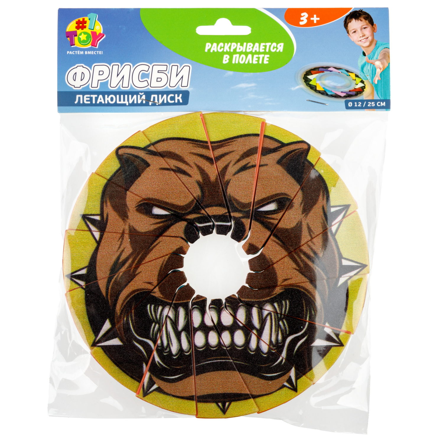 Фрисби складной 1TOY 12/25 см, с принтом, питбуль