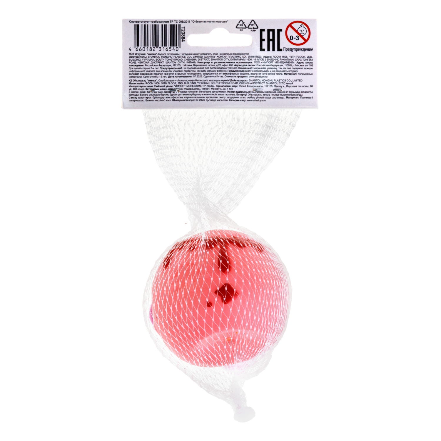 Игрушка антистресс для рук 1TOY пучеглаз Пираты, резиновая, мялка, жмякалка, для детей, для взрослого