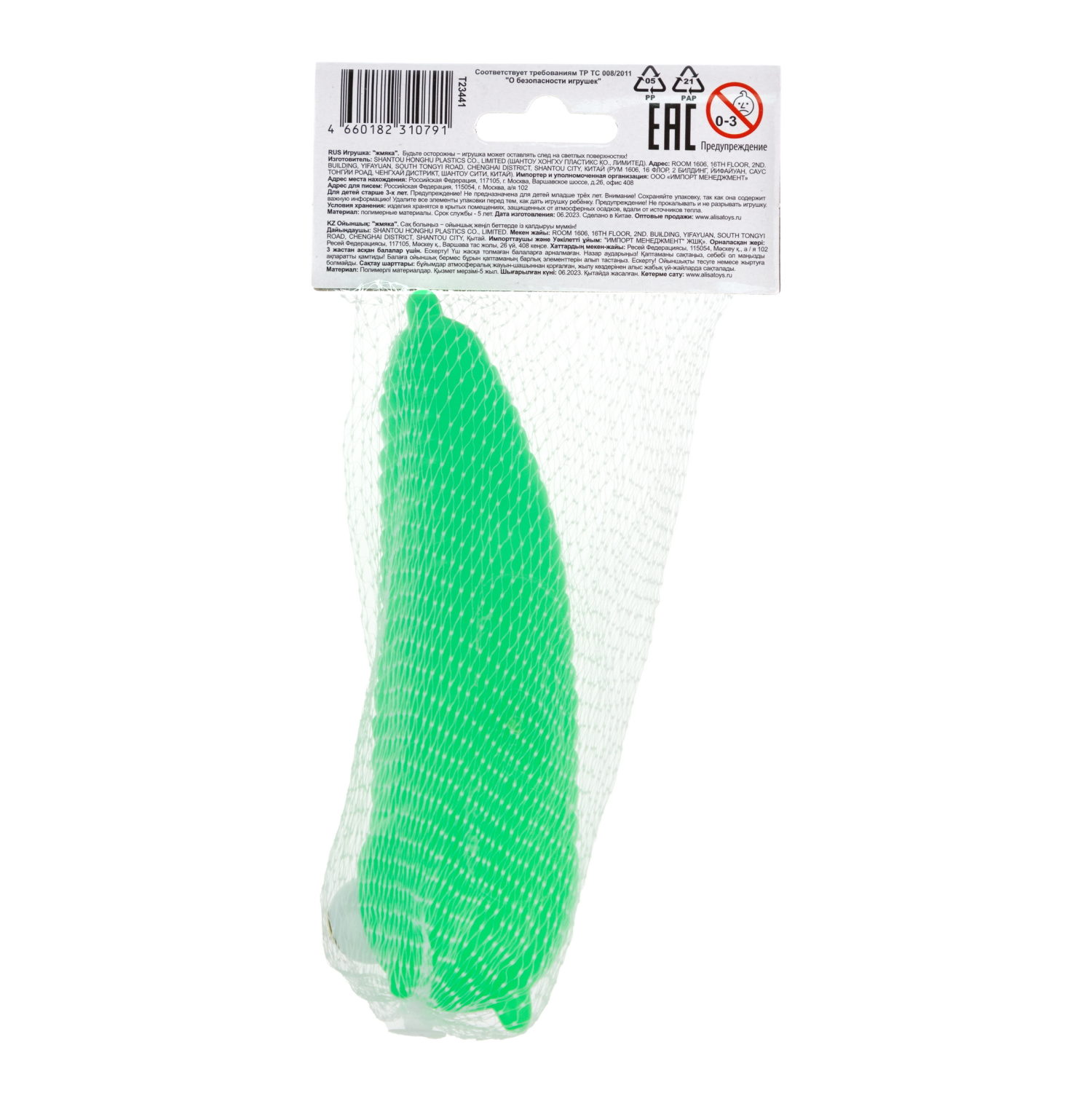 1toy Пучеглаз-антистресс "Слизень" 4,6х4х15 см, 4 вида в ассортименте