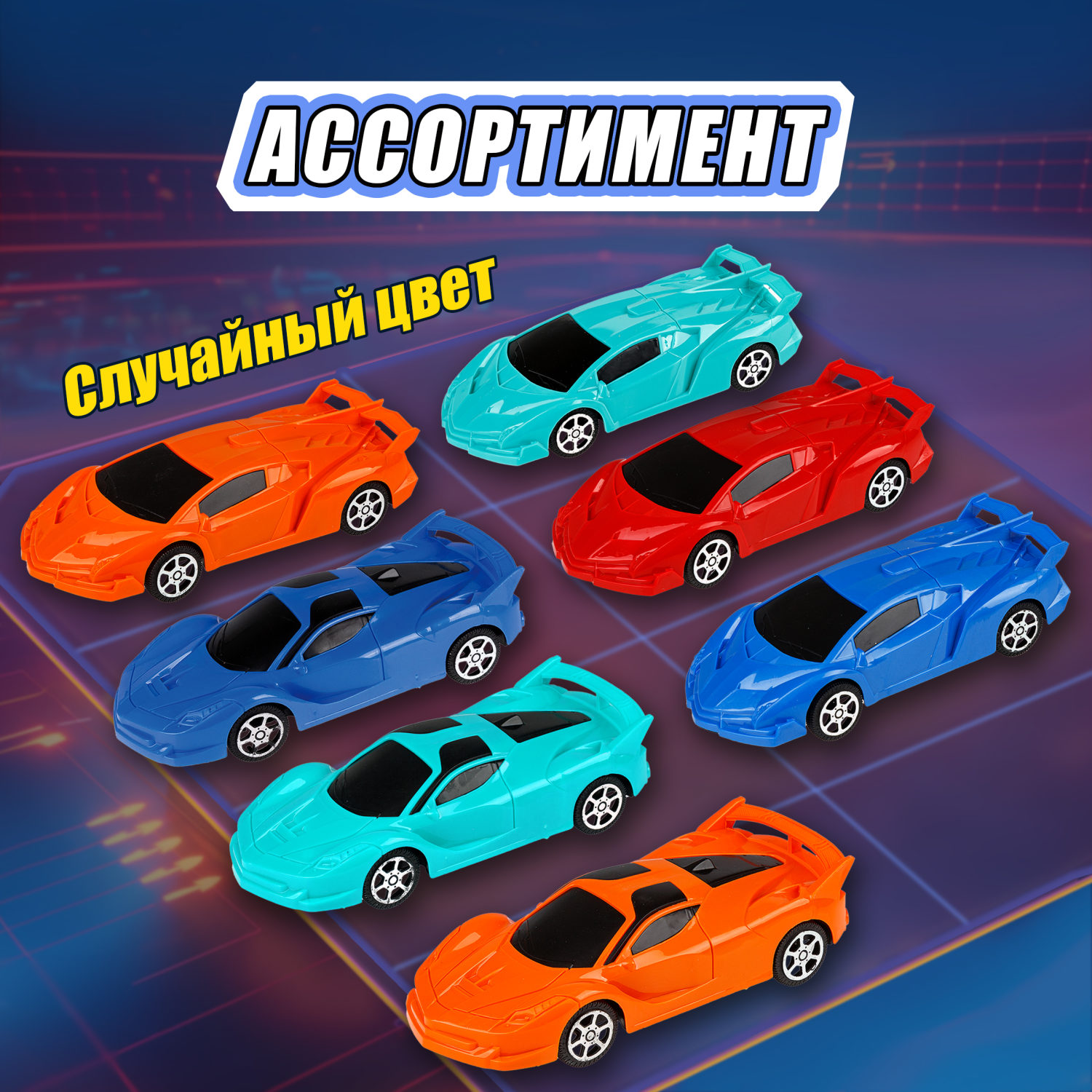 Машинка на пульте управления 1TOY Спортавто