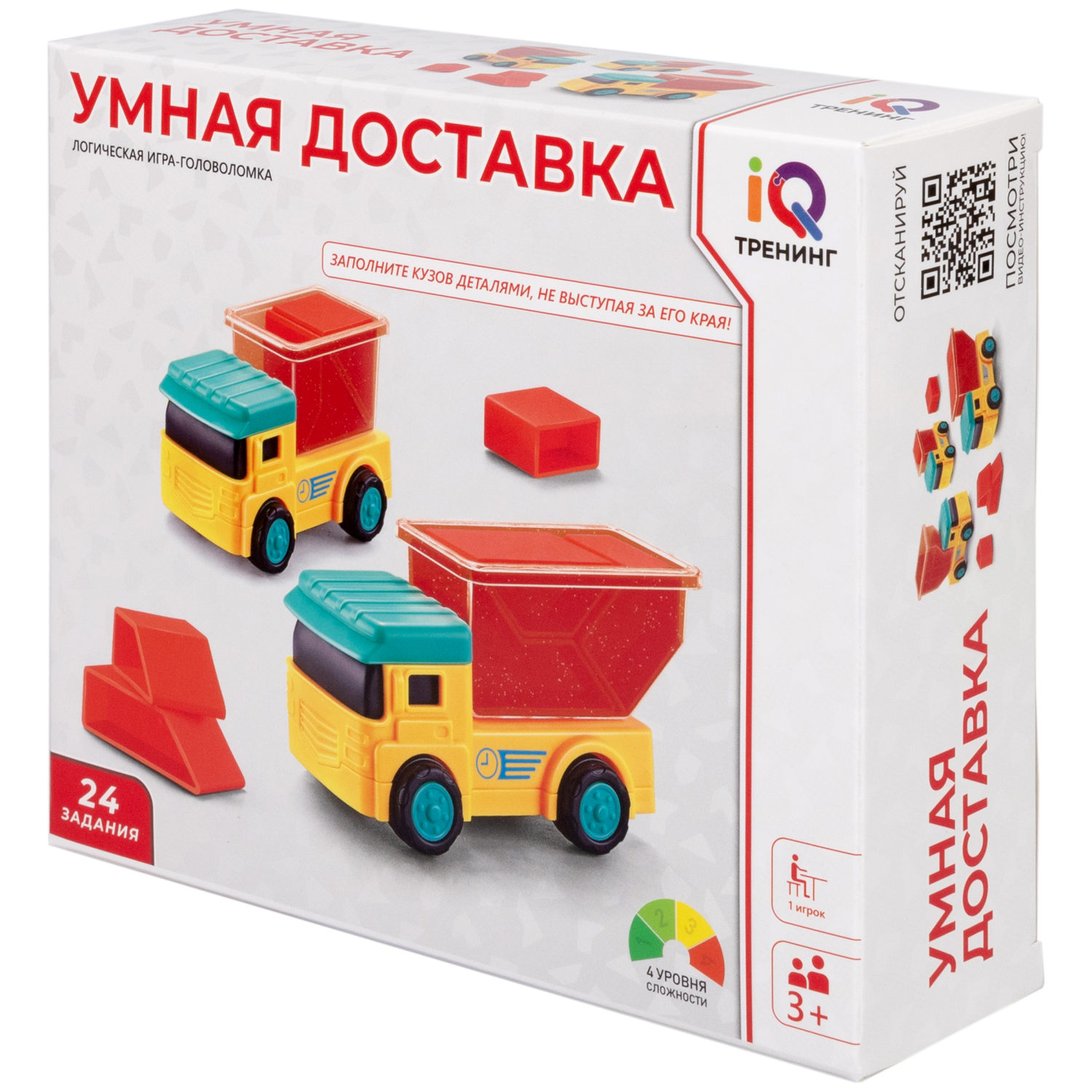 Настольная логическая игра 1TOY IQ ТРЕНИНГ  «Умная доставка»