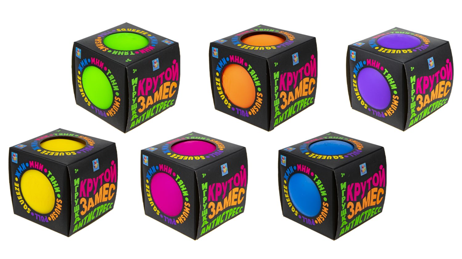 Антистресс-игрушка 1TOY Крутой замес, шар 10 см, 6  цветов в ассортименте