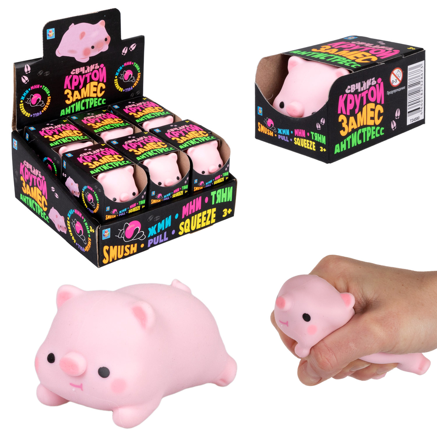 Антистресс-игрушка для рук 1TOY Крутой замес свинка, 6*7,5см