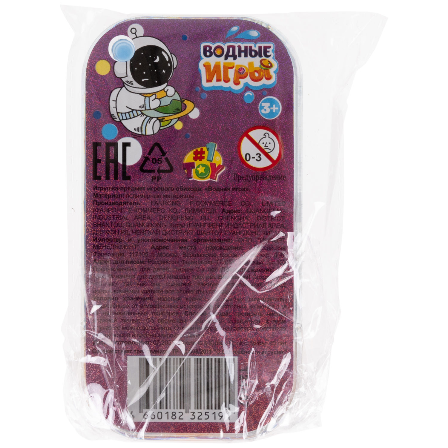 1TOY Игра с водой забрось мячики космос, 3 вида в ассортименте