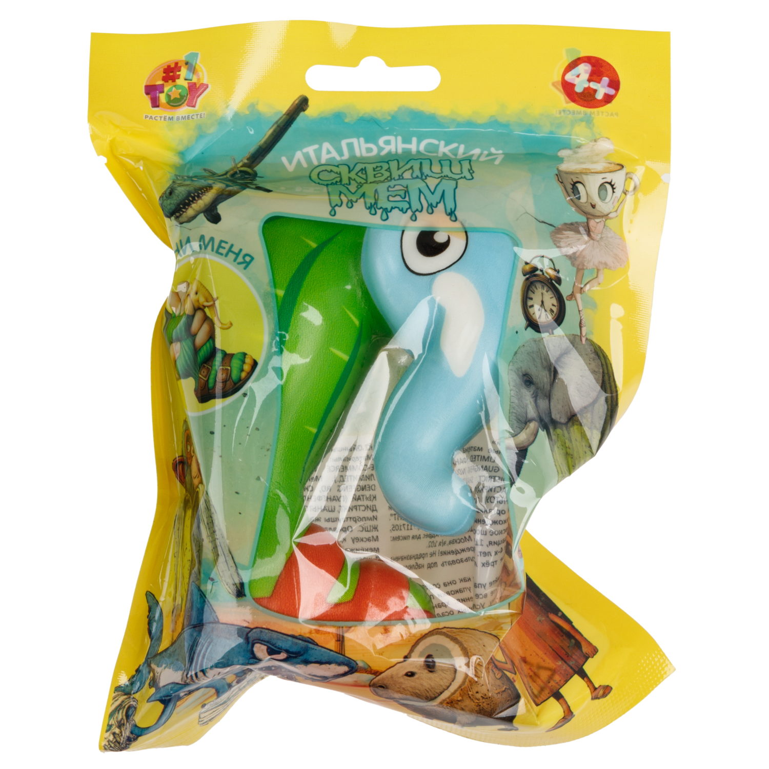 Игрушка-антистресс 1TOY Squishy Итальянский брейнрот, 10-12 см, сквиши в ассортименте