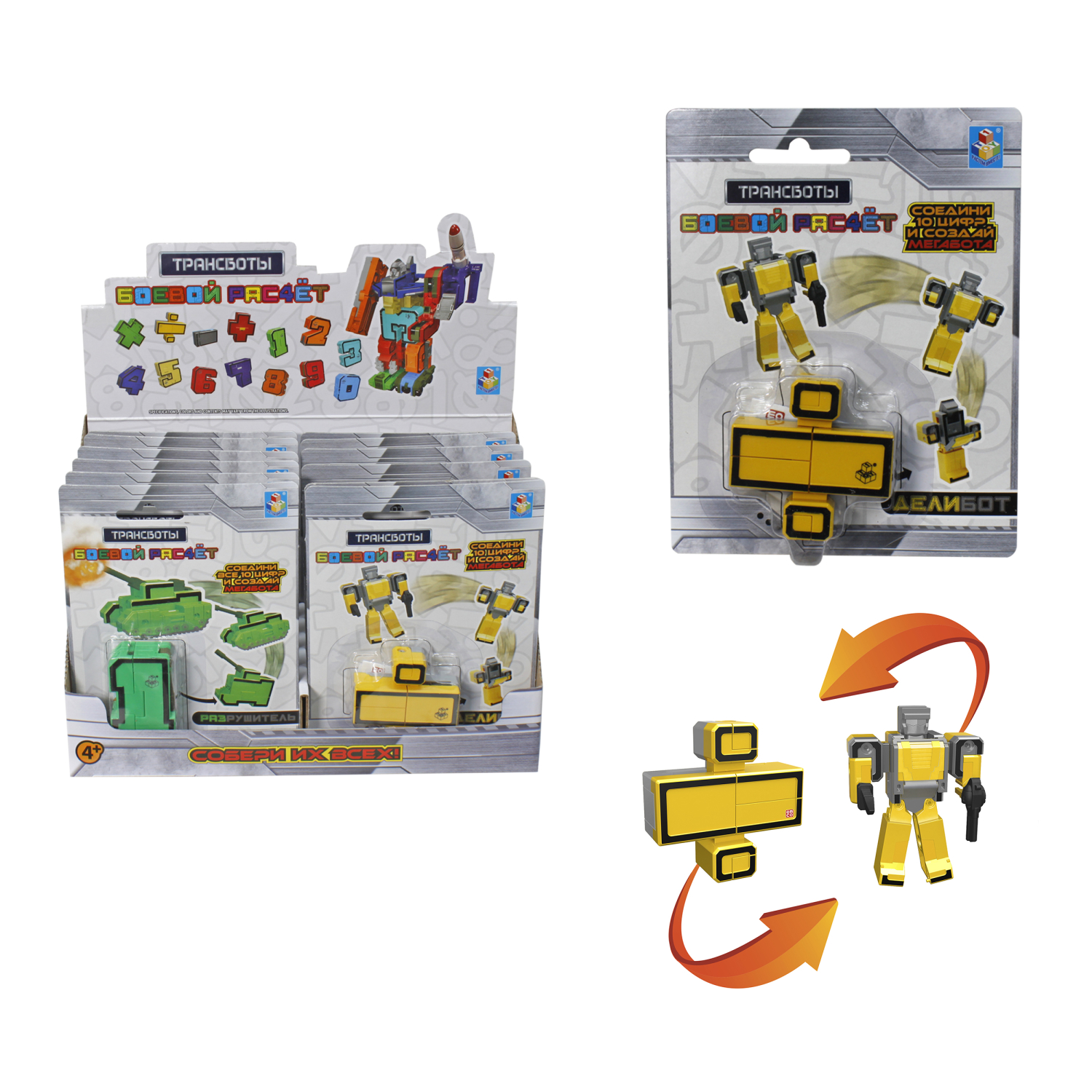Игровой набор 1TOY Трансботы "Боевой расчёт", 12 в ассортименте