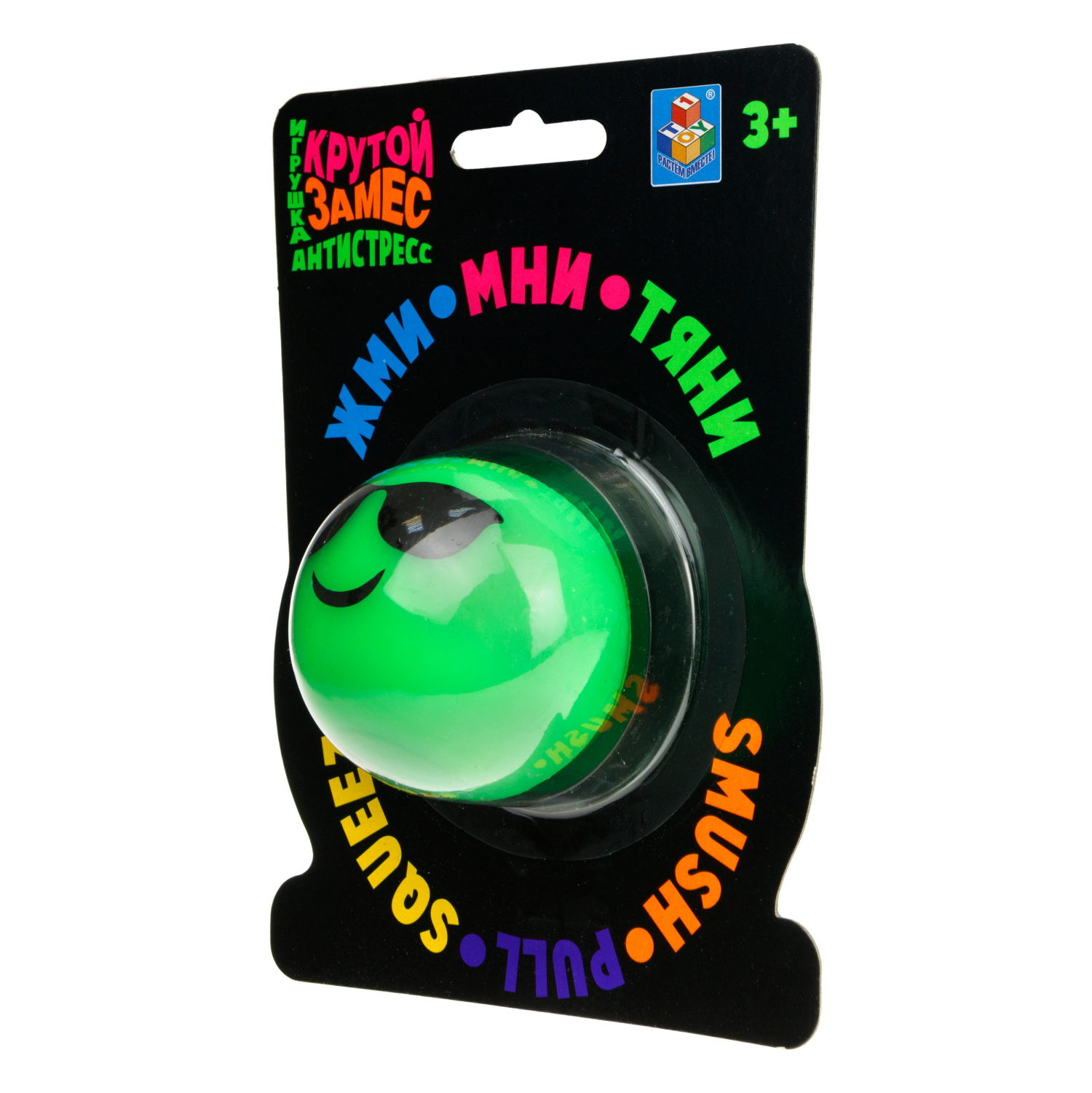 1TOY Крутой замес, игрушка-антистресс, шар смайлики 6 см, 4 вида в в ассортименте, 1 шт.